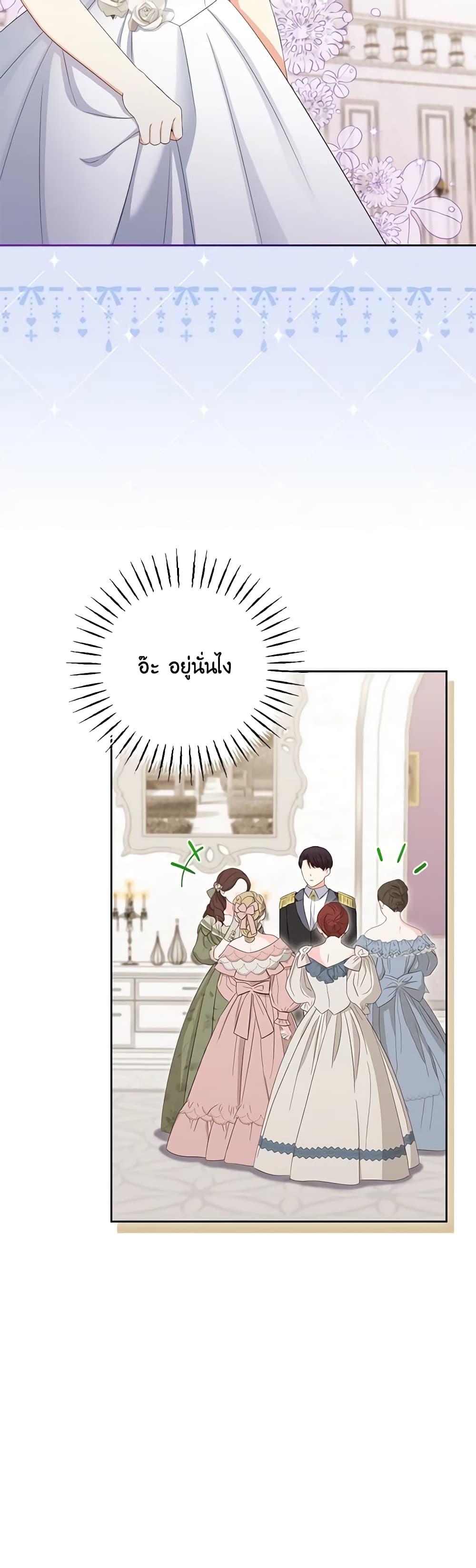 Manga-lc-com อ่านมังงะ อ่านการ์ตูน ออนไลน์ ฟรี The Villainess’s Daughter ตอนที่ 1 2 3 4 5 6 7 8 9 10 11 12 13 14 ฟรี ไม่มีโฆษณา Manga-lc - อ่าน มังงะ อ่าน การ์ตูน ออนไลน์ อ่านมังงะ ฟรี