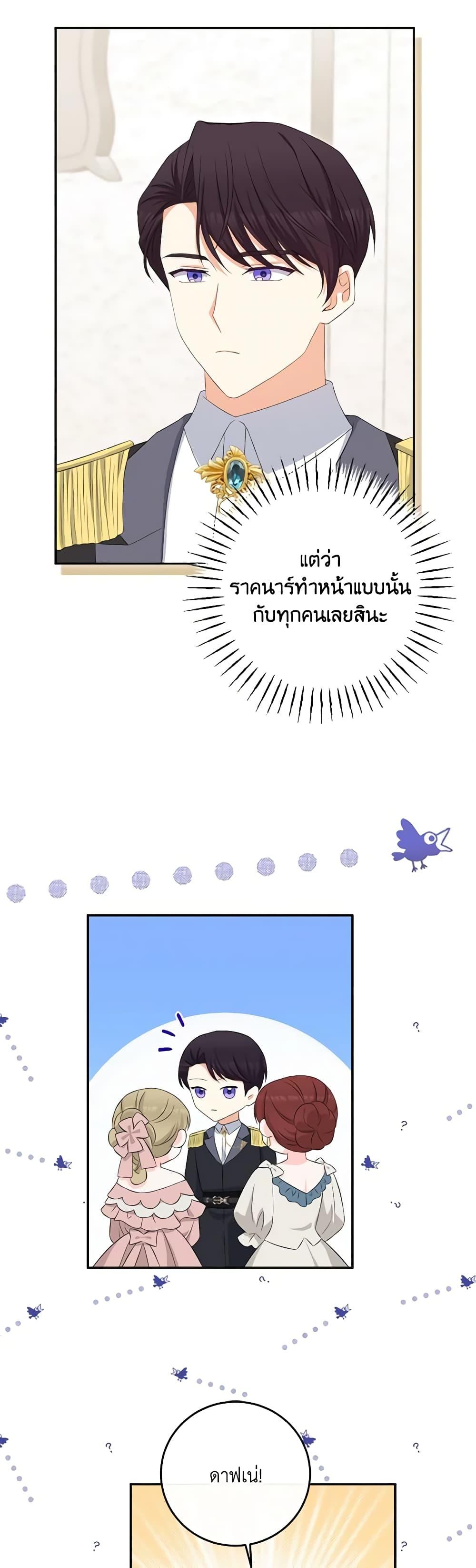 Manga-lc-com อ่านมังงะ อ่านการ์ตูน ออนไลน์ ฟรี The Villainess’s Daughter ตอนที่ 1 2 3 4 5 6 7 8 9 10 11 12 13 14 ฟรี ไม่มีโฆษณา Manga-lc - อ่าน มังงะ อ่าน การ์ตูน ออนไลน์ อ่านมังงะ ฟรี
