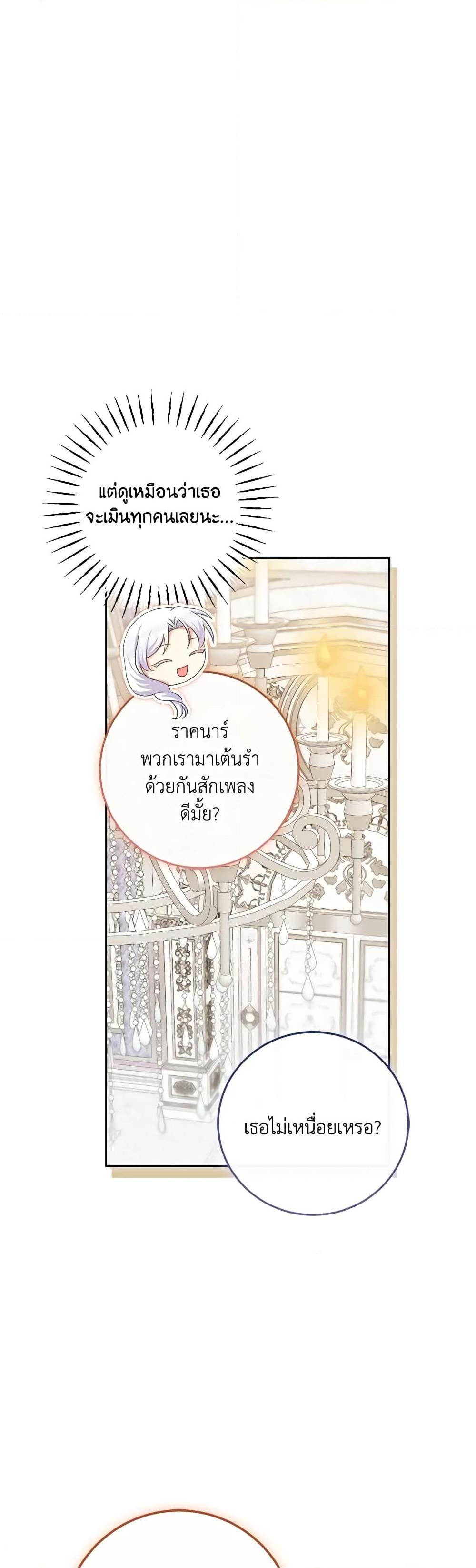 Manga-lc-com อ่านมังงะ อ่านการ์ตูน ออนไลน์ ฟรี The Villainess’s Daughter ตอนที่ 1 2 3 4 5 6 7 8 9 10 11 12 13 14 ฟรี ไม่มีโฆษณา Manga-lc - อ่าน มังงะ อ่าน การ์ตูน ออนไลน์ อ่านมังงะ ฟรี