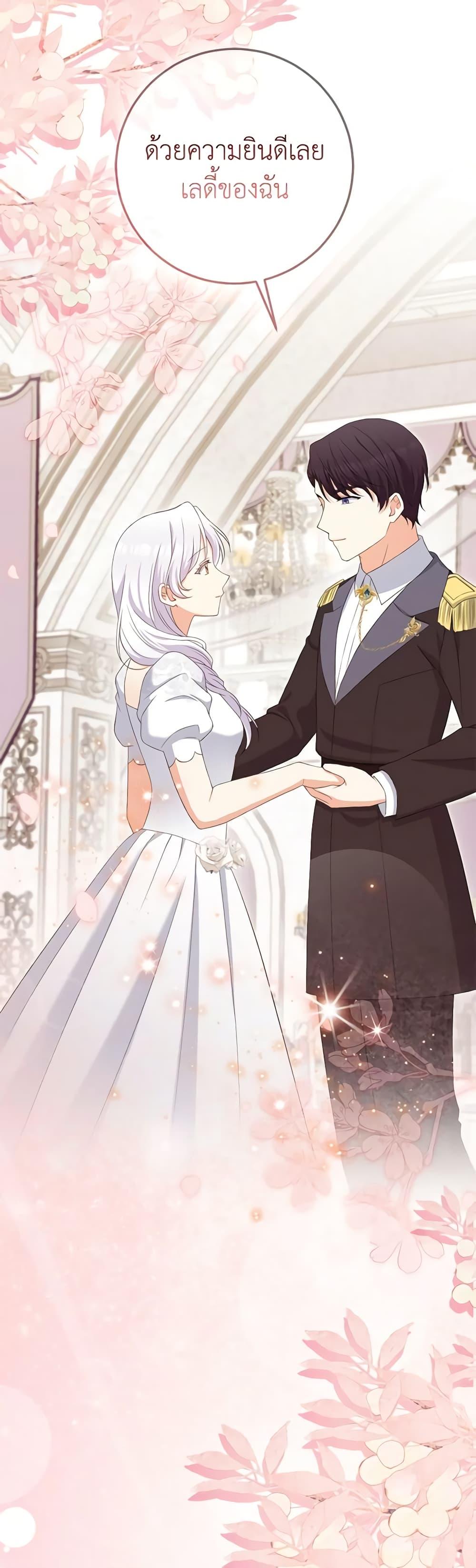 Manga-lc-com อ่านมังงะ อ่านการ์ตูน ออนไลน์ ฟรี The Villainess’s Daughter ตอนที่ 1 2 3 4 5 6 7 8 9 10 11 12 13 14 ฟรี ไม่มีโฆษณา Manga-lc - อ่าน มังงะ อ่าน การ์ตูน ออนไลน์ อ่านมังงะ ฟรี