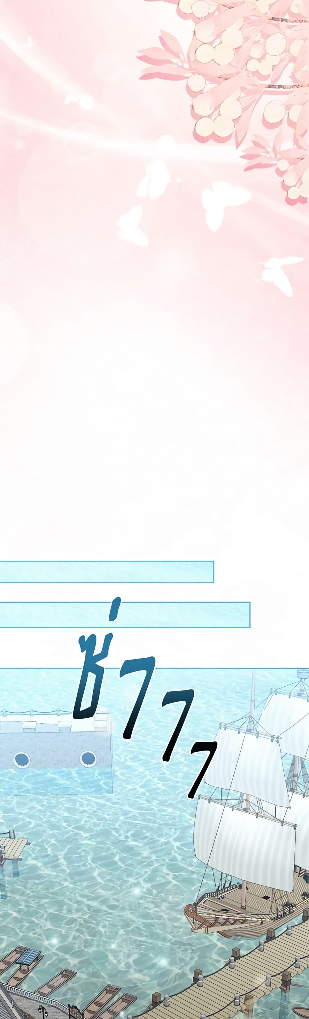 Manga-lc-com อ่านมังงะ อ่านการ์ตูน ออนไลน์ ฟรี The Villainess’s Daughter ตอนที่ 1 2 3 4 5 6 7 8 9 10 11 12 13 14 ฟรี ไม่มีโฆษณา Manga-lc - อ่าน มังงะ อ่าน การ์ตูน ออนไลน์ อ่านมังงะ ฟรี