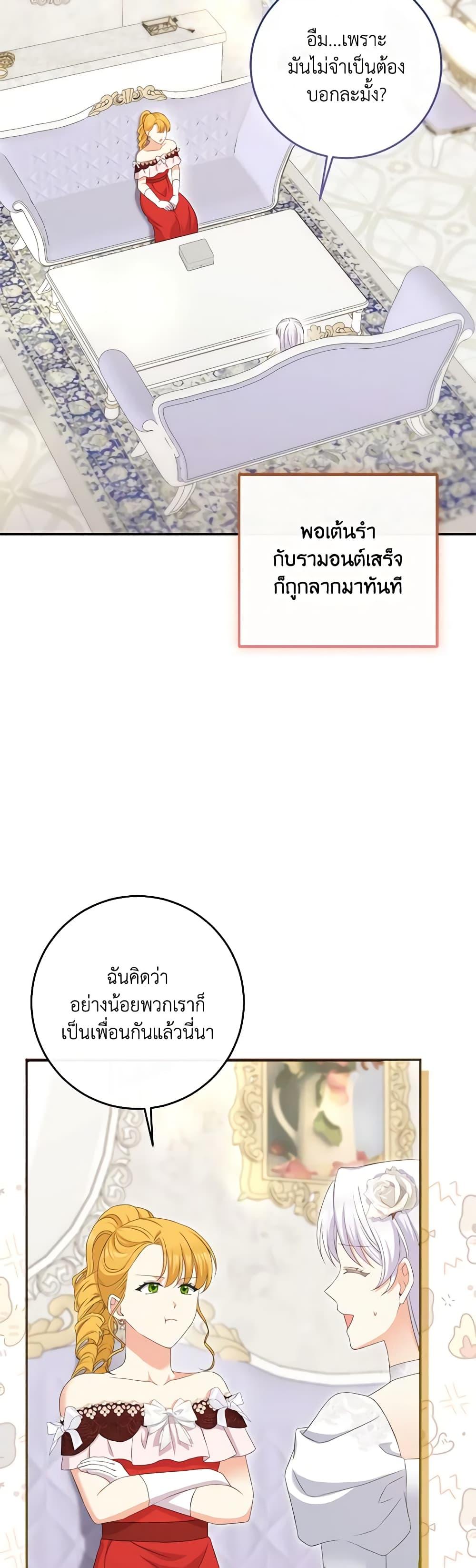 Manga-lc-com อ่านมังงะ อ่านการ์ตูน ออนไลน์ ฟรี The Villainess’s Daughter ตอนที่ 1 2 3 4 5 6 7 8 9 10 11 12 13 14 ฟรี ไม่มีโฆษณา Manga-lc - อ่าน มังงะ อ่าน การ์ตูน ออนไลน์ อ่านมังงะ ฟรี