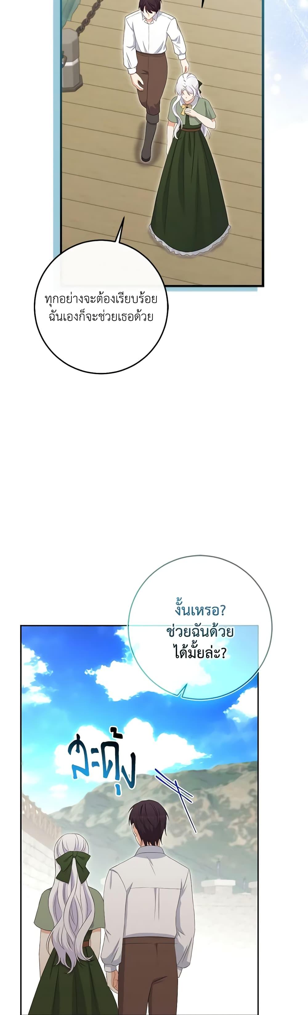 Manga-lc-com อ่านมังงะ อ่านการ์ตูน ออนไลน์ ฟรี The Villainess’s Daughter ตอนที่ 1 2 3 4 5 6 7 8 9 10 11 12 13 14 ฟรี ไม่มีโฆษณา Manga-lc - อ่าน มังงะ อ่าน การ์ตูน ออนไลน์ อ่านมังงะ ฟรี