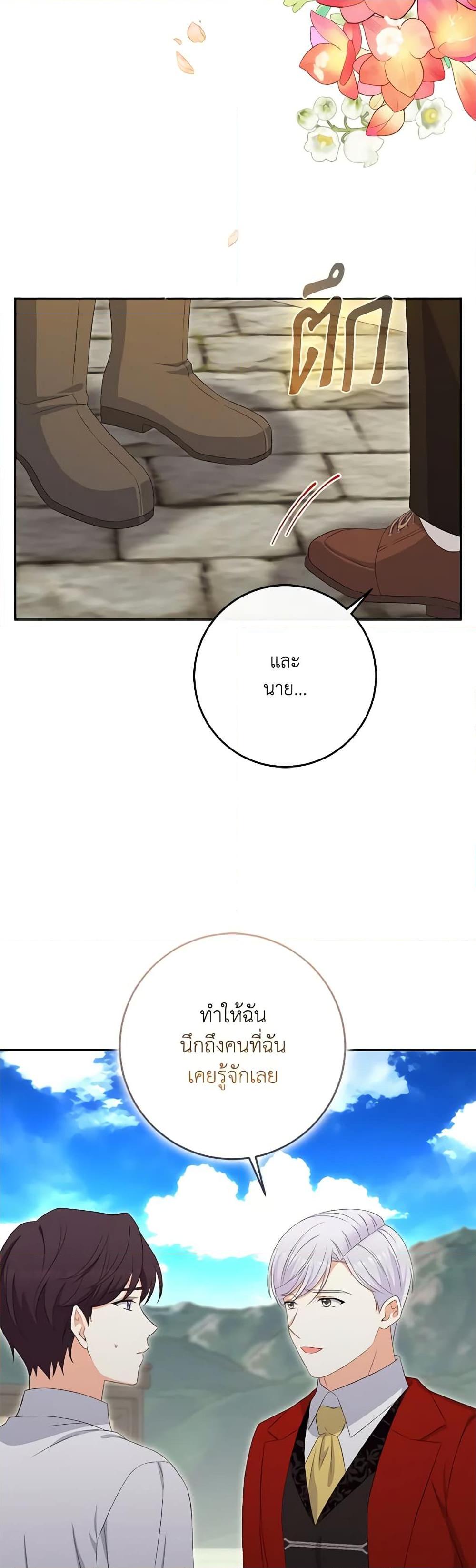 Manga-lc-com อ่านมังงะ อ่านการ์ตูน ออนไลน์ ฟรี The Villainess’s Daughter ตอนที่ 1 2 3 4 5 6 7 8 9 10 11 12 13 14 ฟรี ไม่มีโฆษณา Manga-lc - อ่าน มังงะ อ่าน การ์ตูน ออนไลน์ อ่านมังงะ ฟรี