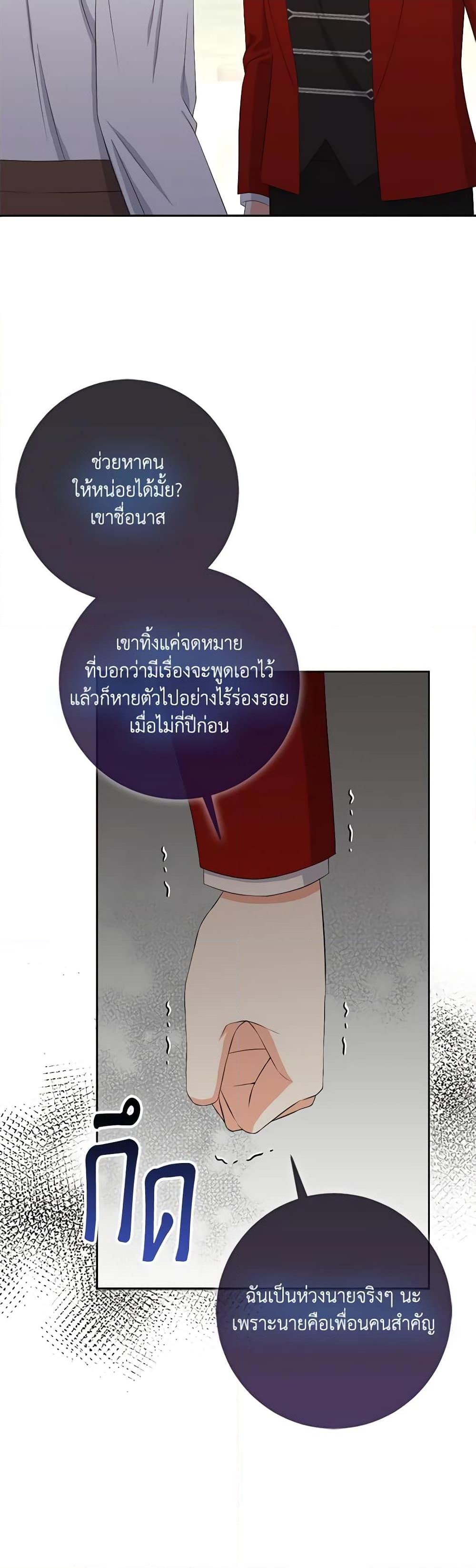Manga-lc-com อ่านมังงะ อ่านการ์ตูน ออนไลน์ ฟรี The Villainess’s Daughter ตอนที่ 1 2 3 4 5 6 7 8 9 10 11 12 13 14 ฟรี ไม่มีโฆษณา Manga-lc - อ่าน มังงะ อ่าน การ์ตูน ออนไลน์ อ่านมังงะ ฟรี