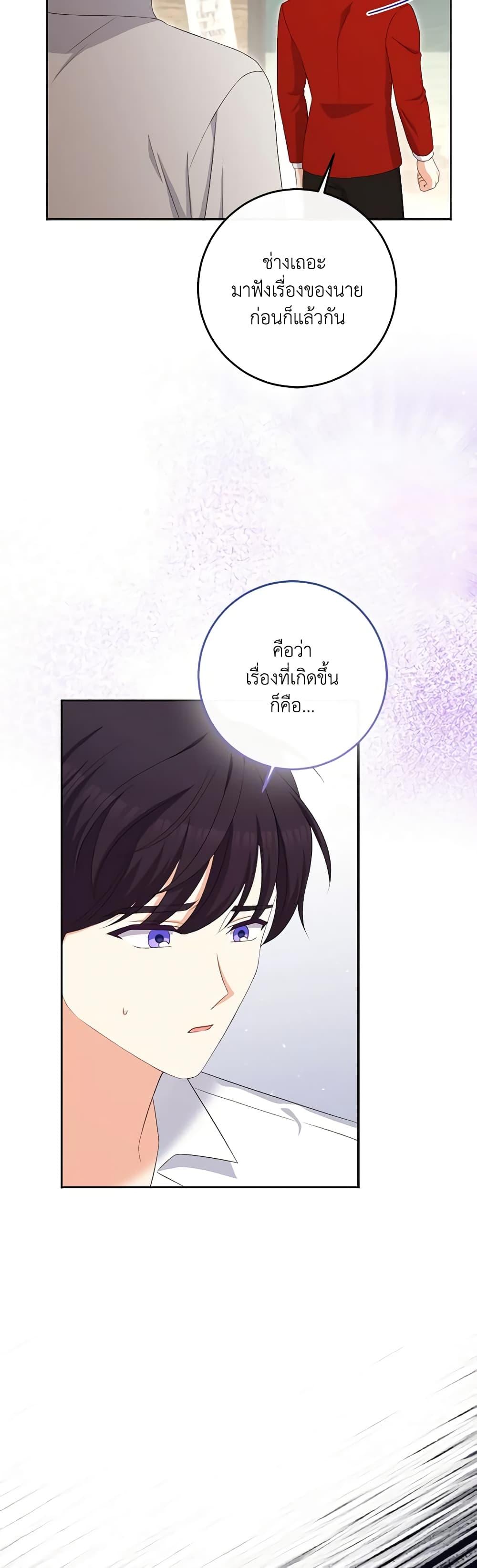Manga-lc-com อ่านมังงะ อ่านการ์ตูน ออนไลน์ ฟรี The Villainess’s Daughter ตอนที่ 1 2 3 4 5 6 7 8 9 10 11 12 13 14 ฟรี ไม่มีโฆษณา Manga-lc - อ่าน มังงะ อ่าน การ์ตูน ออนไลน์ อ่านมังงะ ฟรี