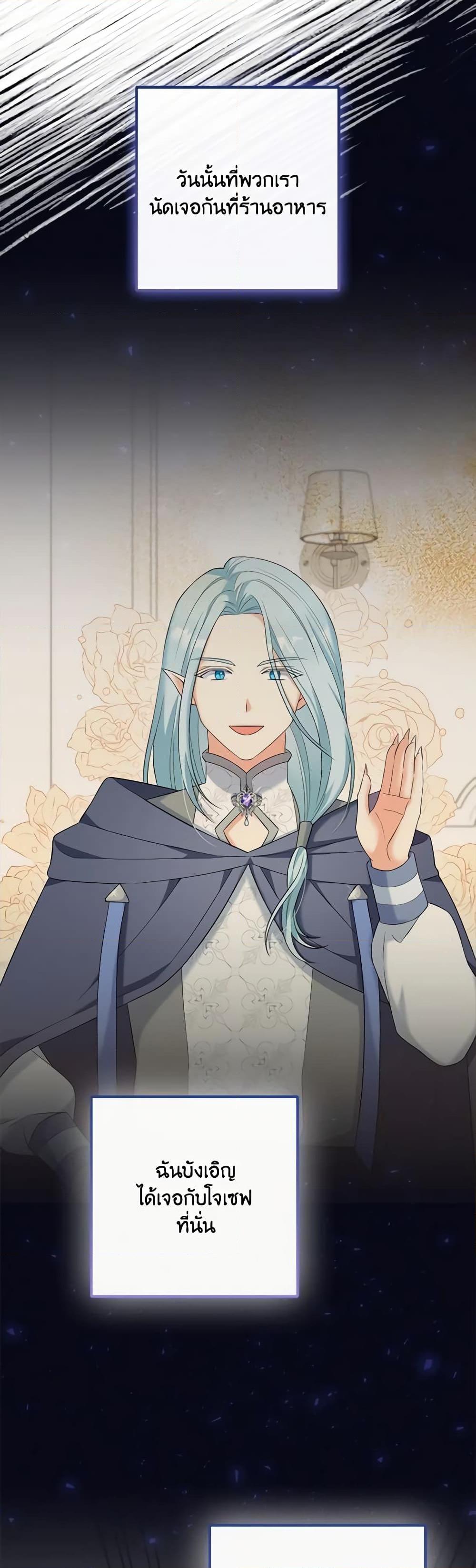 Manga-lc-com อ่านมังงะ อ่านการ์ตูน ออนไลน์ ฟรี The Villainess’s Daughter ตอนที่ 1 2 3 4 5 6 7 8 9 10 11 12 13 14 ฟรี ไม่มีโฆษณา Manga-lc - อ่าน มังงะ อ่าน การ์ตูน ออนไลน์ อ่านมังงะ ฟรี