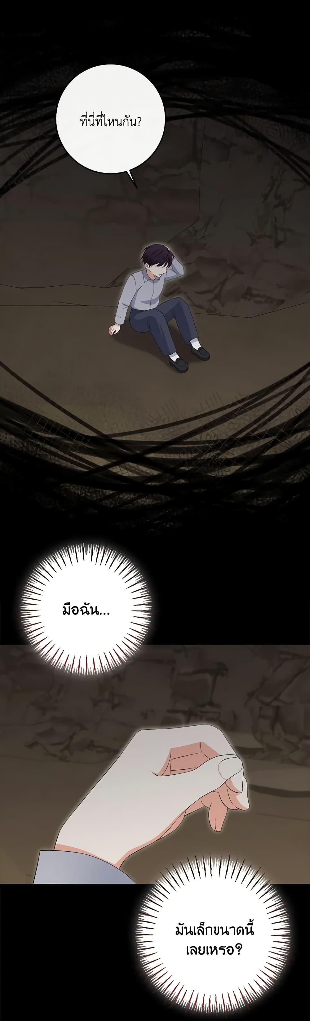 Manga-lc-com อ่านมังงะ อ่านการ์ตูน ออนไลน์ ฟรี The Villainess’s Daughter ตอนที่ 1 2 3 4 5 6 7 8 9 10 11 12 13 14 ฟรี ไม่มีโฆษณา Manga-lc - อ่าน มังงะ อ่าน การ์ตูน ออนไลน์ อ่านมังงะ ฟรี