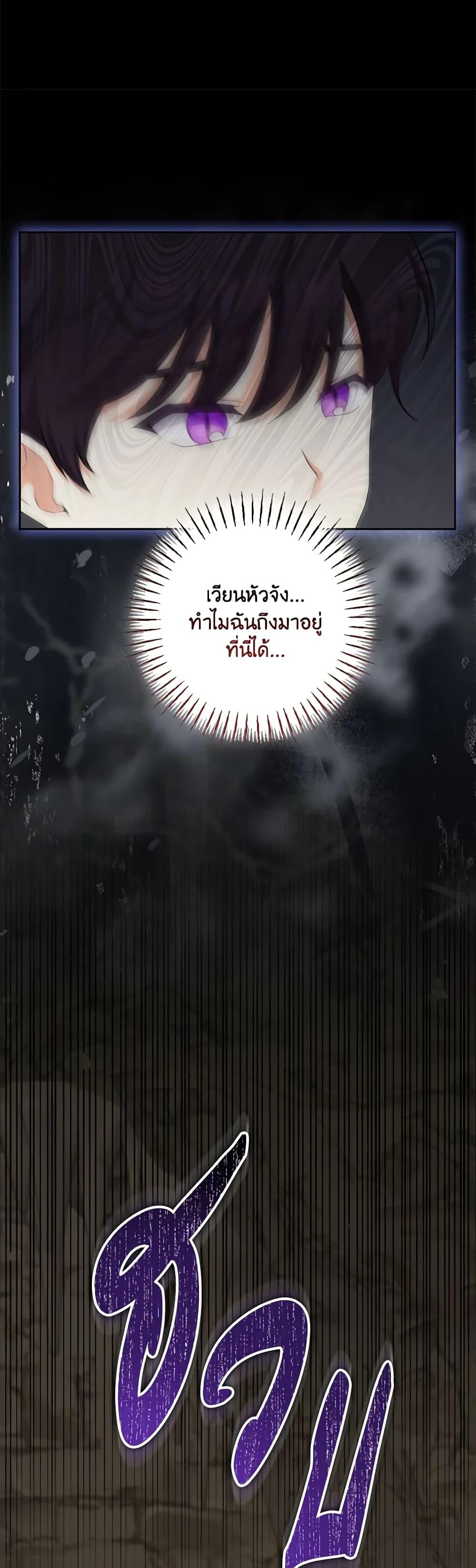 Manga-lc-com อ่านมังงะ อ่านการ์ตูน ออนไลน์ ฟรี The Villainess’s Daughter ตอนที่ 1 2 3 4 5 6 7 8 9 10 11 12 13 14 ฟรี ไม่มีโฆษณา Manga-lc - อ่าน มังงะ อ่าน การ์ตูน ออนไลน์ อ่านมังงะ ฟรี