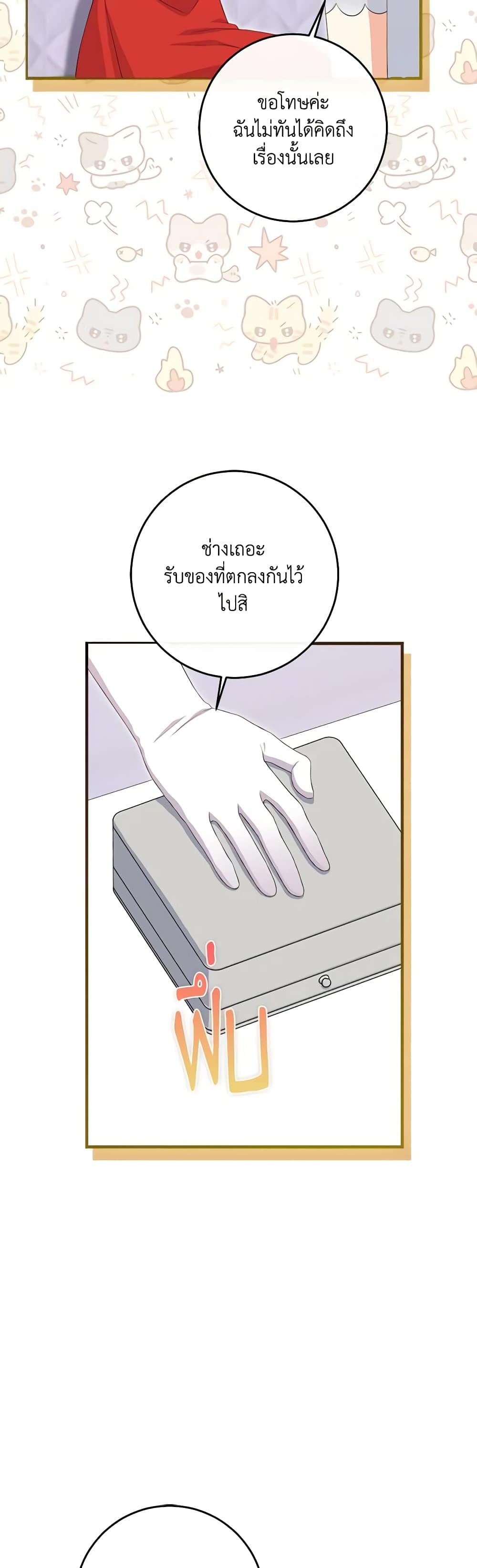 Manga-lc-com อ่านมังงะ อ่านการ์ตูน ออนไลน์ ฟรี The Villainess’s Daughter ตอนที่ 1 2 3 4 5 6 7 8 9 10 11 12 13 14 ฟรี ไม่มีโฆษณา Manga-lc - อ่าน มังงะ อ่าน การ์ตูน ออนไลน์ อ่านมังงะ ฟรี