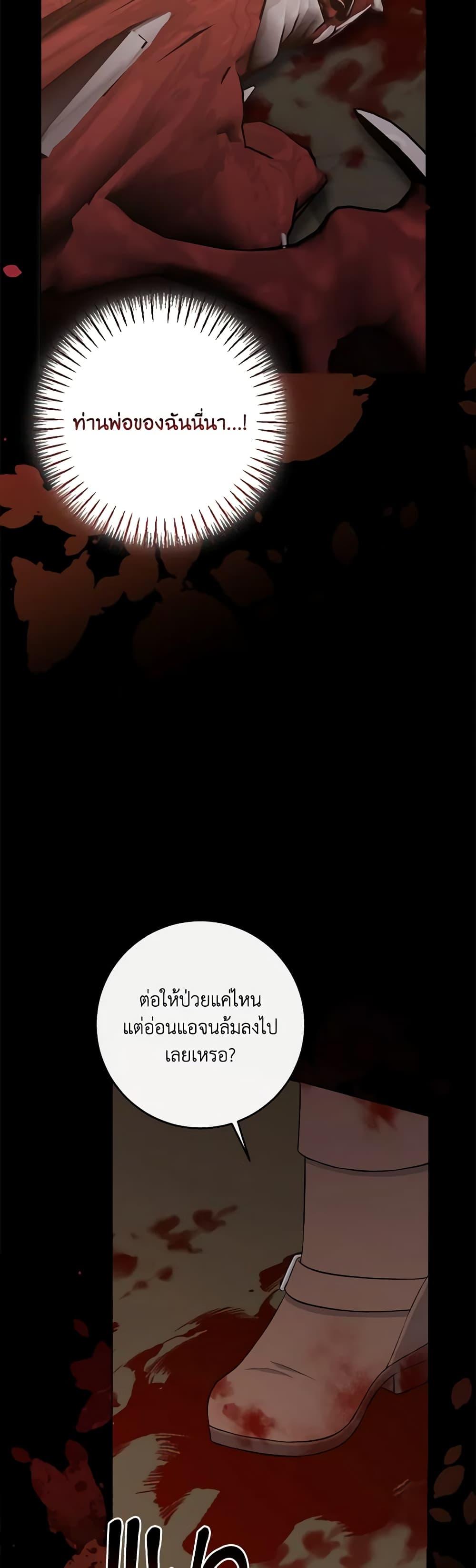 Manga-lc-com อ่านมังงะ อ่านการ์ตูน ออนไลน์ ฟรี The Villainess’s Daughter ตอนที่ 1 2 3 4 5 6 7 8 9 10 11 12 13 14 ฟรี ไม่มีโฆษณา Manga-lc - อ่าน มังงะ อ่าน การ์ตูน ออนไลน์ อ่านมังงะ ฟรี