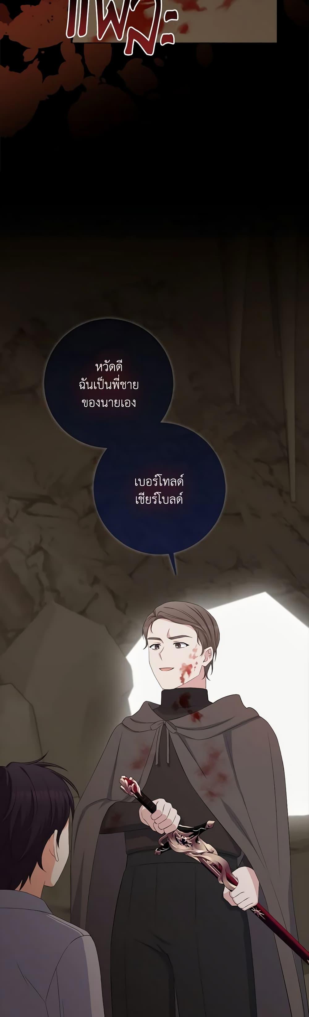 Manga-lc-com อ่านมังงะ อ่านการ์ตูน ออนไลน์ ฟรี The Villainess’s Daughter ตอนที่ 1 2 3 4 5 6 7 8 9 10 11 12 13 14 ฟรี ไม่มีโฆษณา Manga-lc - อ่าน มังงะ อ่าน การ์ตูน ออนไลน์ อ่านมังงะ ฟรี