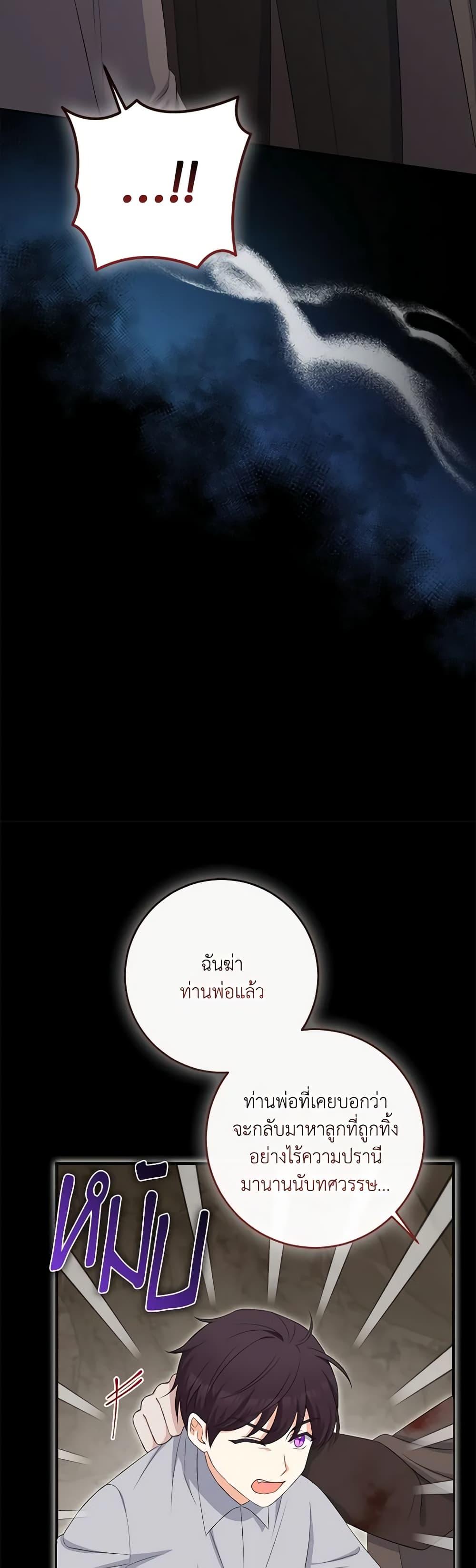 Manga-lc-com อ่านมังงะ อ่านการ์ตูน ออนไลน์ ฟรี The Villainess’s Daughter ตอนที่ 1 2 3 4 5 6 7 8 9 10 11 12 13 14 ฟรี ไม่มีโฆษณา Manga-lc - อ่าน มังงะ อ่าน การ์ตูน ออนไลน์ อ่านมังงะ ฟรี