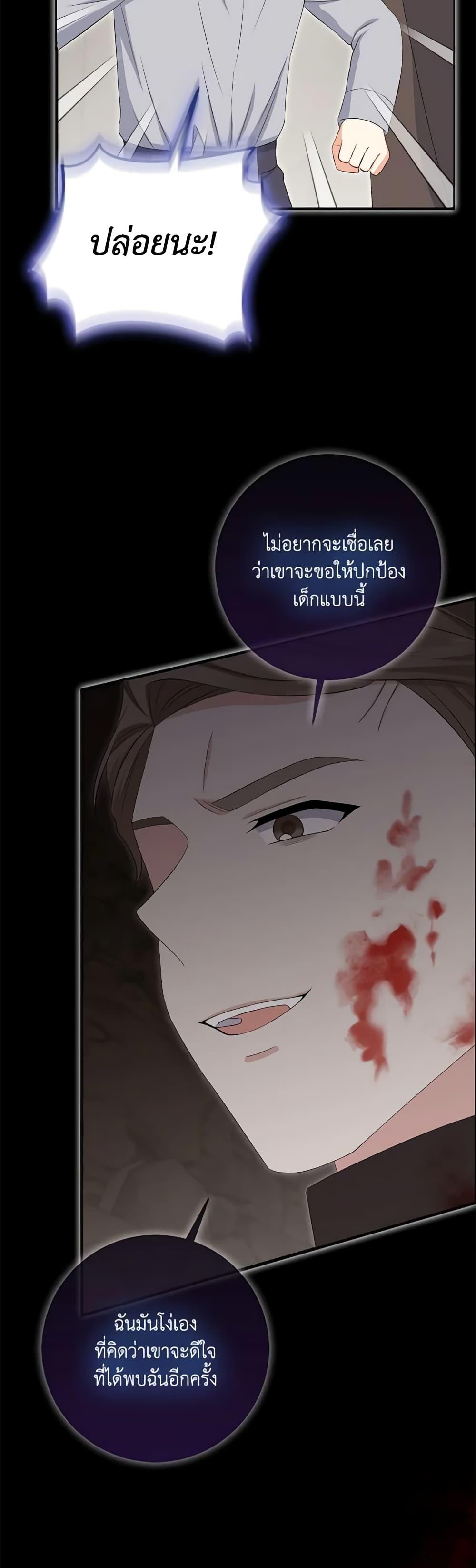 Manga-lc-com อ่านมังงะ อ่านการ์ตูน ออนไลน์ ฟรี The Villainess’s Daughter ตอนที่ 1 2 3 4 5 6 7 8 9 10 11 12 13 14 ฟรี ไม่มีโฆษณา Manga-lc - อ่าน มังงะ อ่าน การ์ตูน ออนไลน์ อ่านมังงะ ฟรี