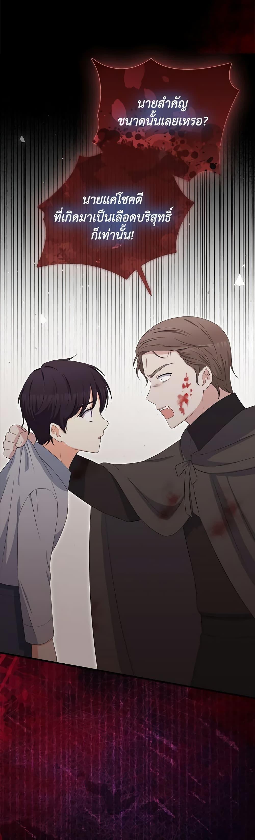 Manga-lc-com อ่านมังงะ อ่านการ์ตูน ออนไลน์ ฟรี The Villainess’s Daughter ตอนที่ 1 2 3 4 5 6 7 8 9 10 11 12 13 14 ฟรี ไม่มีโฆษณา Manga-lc - อ่าน มังงะ อ่าน การ์ตูน ออนไลน์ อ่านมังงะ ฟรี