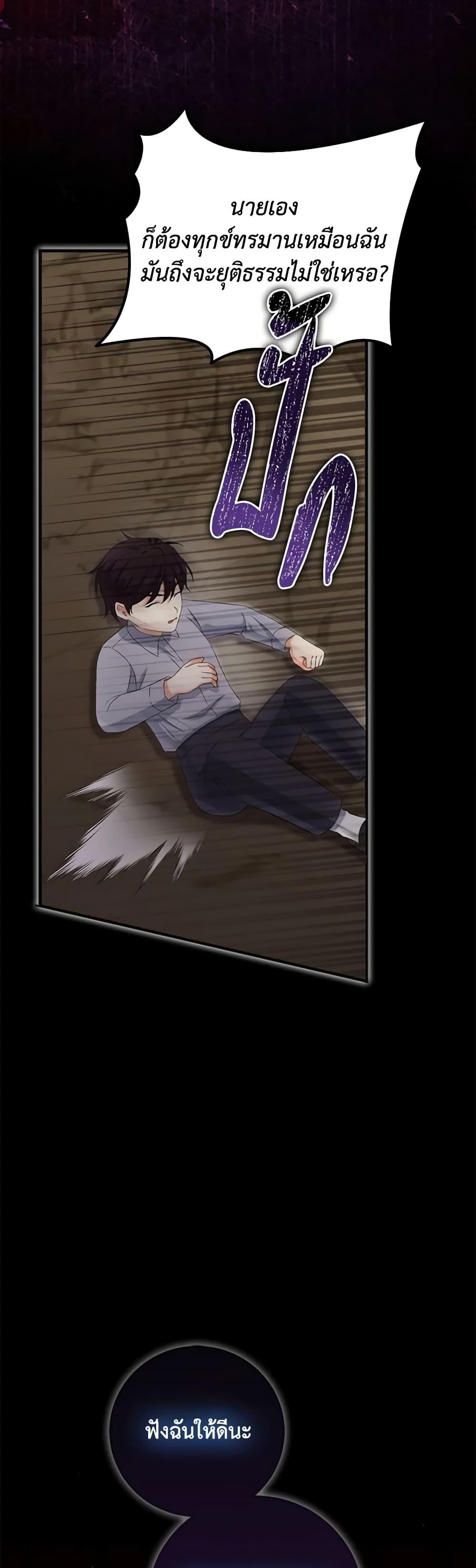 Manga-lc-com อ่านมังงะ อ่านการ์ตูน ออนไลน์ ฟรี The Villainess’s Daughter ตอนที่ 1 2 3 4 5 6 7 8 9 10 11 12 13 14 ฟรี ไม่มีโฆษณา Manga-lc - อ่าน มังงะ อ่าน การ์ตูน ออนไลน์ อ่านมังงะ ฟรี