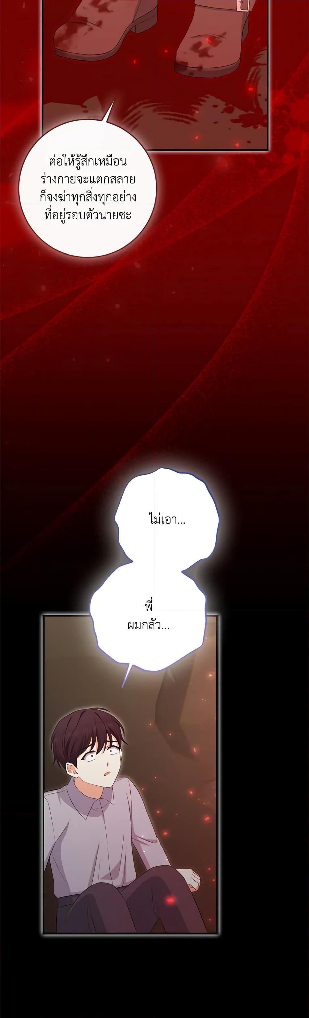 Manga-lc-com อ่านมังงะ อ่านการ์ตูน ออนไลน์ ฟรี The Villainess’s Daughter ตอนที่ 1 2 3 4 5 6 7 8 9 10 11 12 13 14 ฟรี ไม่มีโฆษณา Manga-lc - อ่าน มังงะ อ่าน การ์ตูน ออนไลน์ อ่านมังงะ ฟรี
