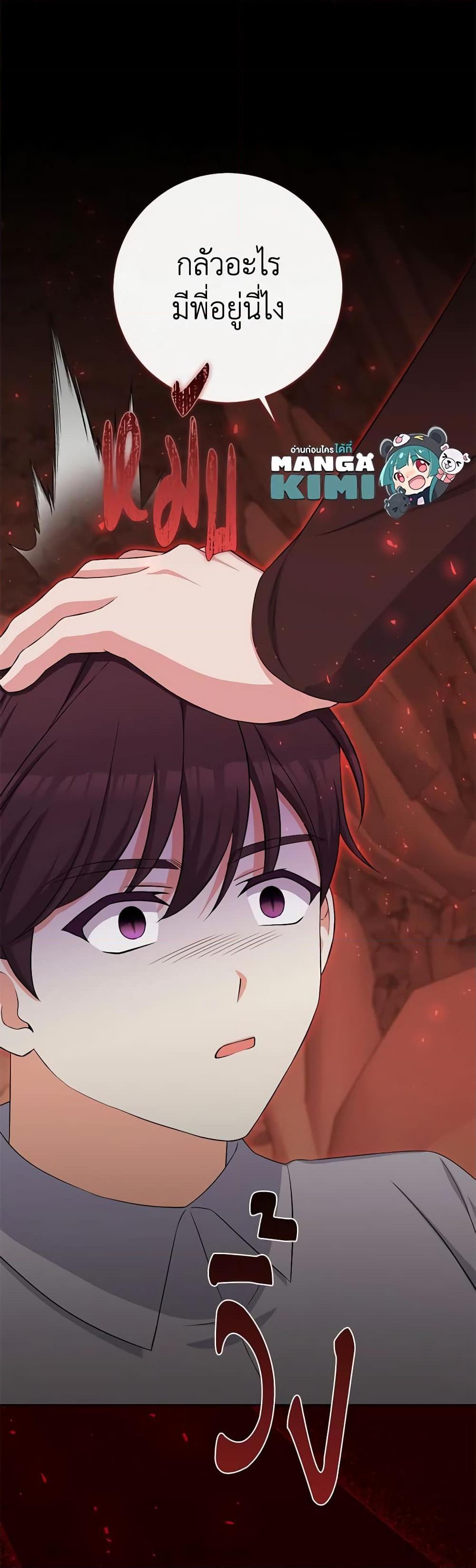 Manga-lc-com อ่านมังงะ อ่านการ์ตูน ออนไลน์ ฟรี The Villainess’s Daughter ตอนที่ 1 2 3 4 5 6 7 8 9 10 11 12 13 14 ฟรี ไม่มีโฆษณา Manga-lc - อ่าน มังงะ อ่าน การ์ตูน ออนไลน์ อ่านมังงะ ฟรี