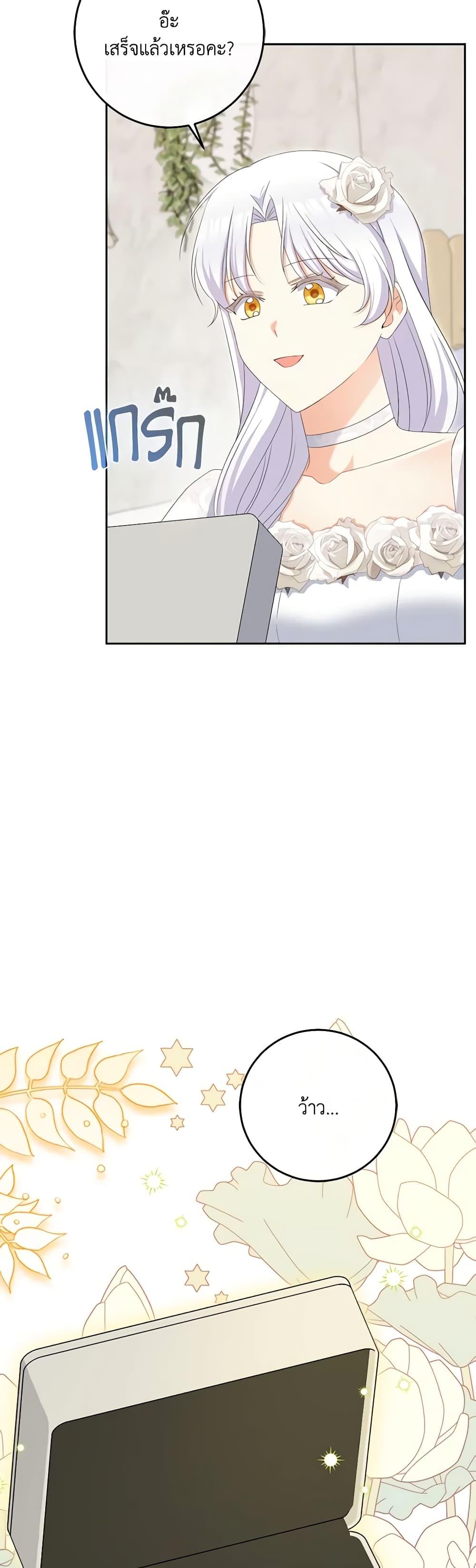 Manga-lc-com อ่านมังงะ อ่านการ์ตูน ออนไลน์ ฟรี The Villainess’s Daughter ตอนที่ 1 2 3 4 5 6 7 8 9 10 11 12 13 14 ฟรี ไม่มีโฆษณา Manga-lc - อ่าน มังงะ อ่าน การ์ตูน ออนไลน์ อ่านมังงะ ฟรี