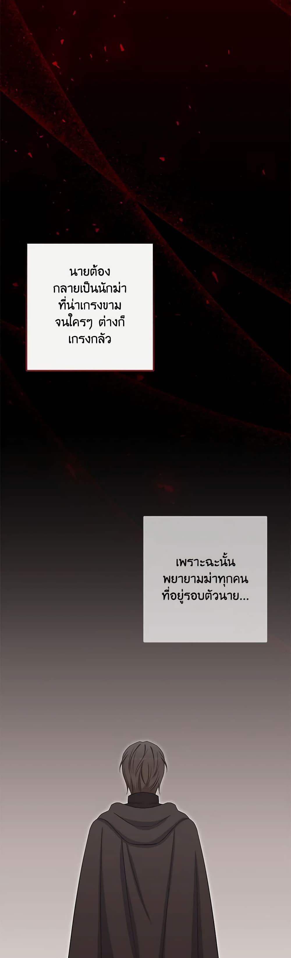 Manga-lc-com อ่านมังงะ อ่านการ์ตูน ออนไลน์ ฟรี The Villainess’s Daughter ตอนที่ 1 2 3 4 5 6 7 8 9 10 11 12 13 14 ฟรี ไม่มีโฆษณา Manga-lc - อ่าน มังงะ อ่าน การ์ตูน ออนไลน์ อ่านมังงะ ฟรี