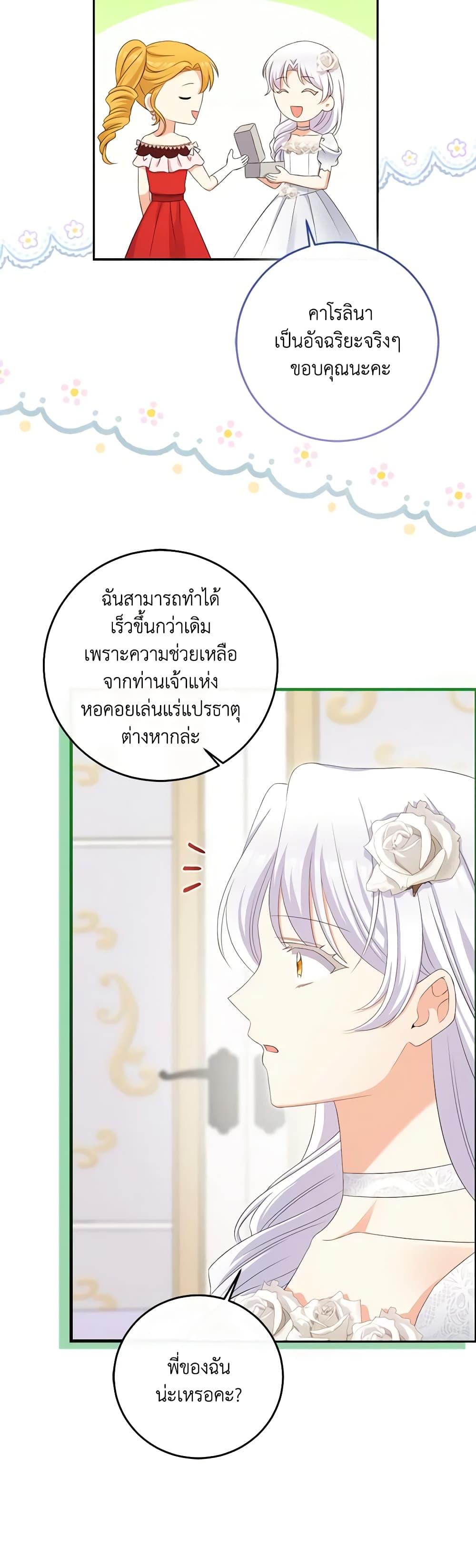 Manga-lc-com อ่านมังงะ อ่านการ์ตูน ออนไลน์ ฟรี The Villainess’s Daughter ตอนที่ 1 2 3 4 5 6 7 8 9 10 11 12 13 14 ฟรี ไม่มีโฆษณา Manga-lc - อ่าน มังงะ อ่าน การ์ตูน ออนไลน์ อ่านมังงะ ฟรี