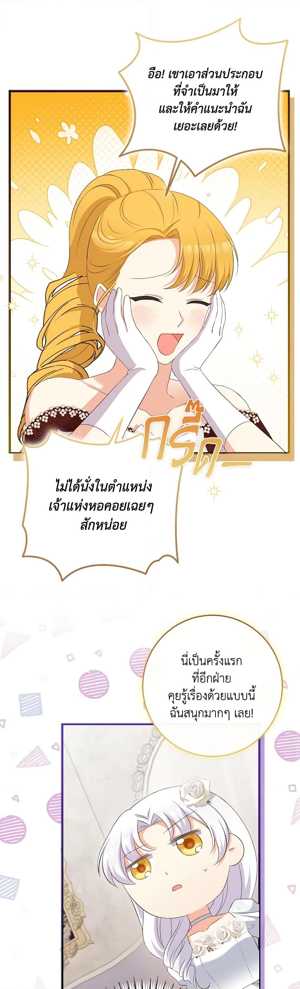 Manga-lc-com อ่านมังงะ อ่านการ์ตูน ออนไลน์ ฟรี The Villainess’s Daughter ตอนที่ 1 2 3 4 5 6 7 8 9 10 11 12 13 14 ฟรี ไม่มีโฆษณา Manga-lc - อ่าน มังงะ อ่าน การ์ตูน ออนไลน์ อ่านมังงะ ฟรี