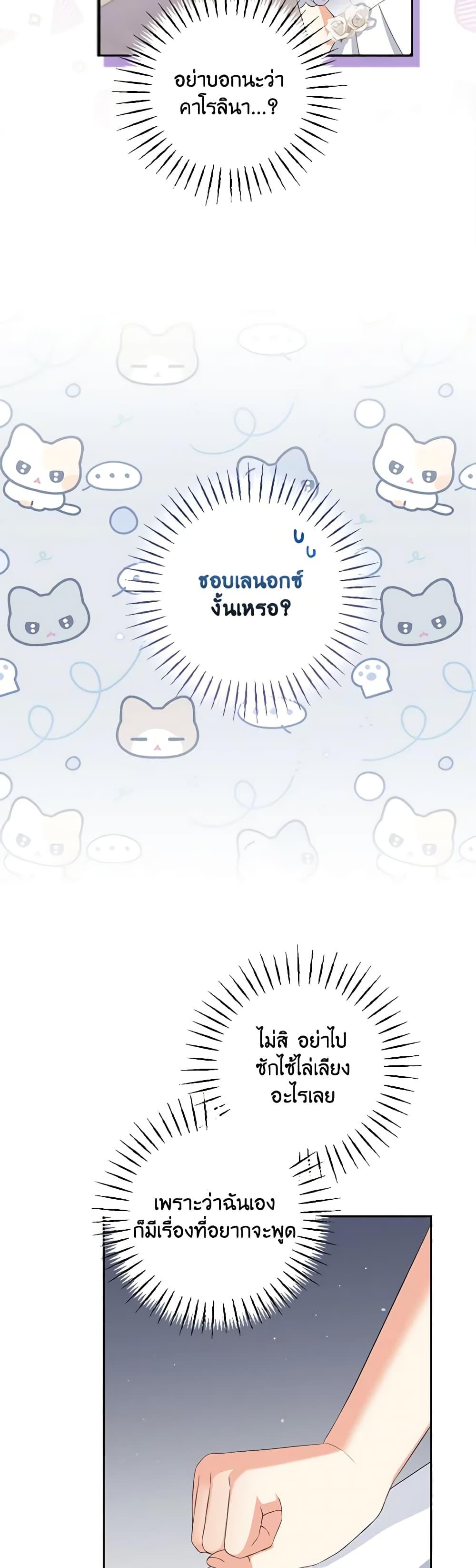 Manga-lc-com อ่านมังงะ อ่านการ์ตูน ออนไลน์ ฟรี The Villainess’s Daughter ตอนที่ 1 2 3 4 5 6 7 8 9 10 11 12 13 14 ฟรี ไม่มีโฆษณา Manga-lc - อ่าน มังงะ อ่าน การ์ตูน ออนไลน์ อ่านมังงะ ฟรี