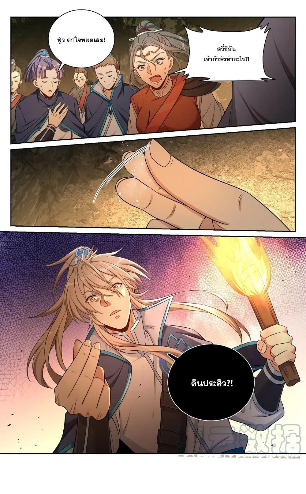 Manga-lc-com อ่านมังงะ อ่านการ์ตูน ออนไลน์ ฟรี Nightwatcher ตอนที่ 1 2 3 4 5 6 7 8 9 10 11 12 13 14 ฟรี ไม่มีโฆษณา Manga-lc - อ่าน มังงะ อ่าน การ์ตูน ออนไลน์ อ่านมังงะ ฟรี