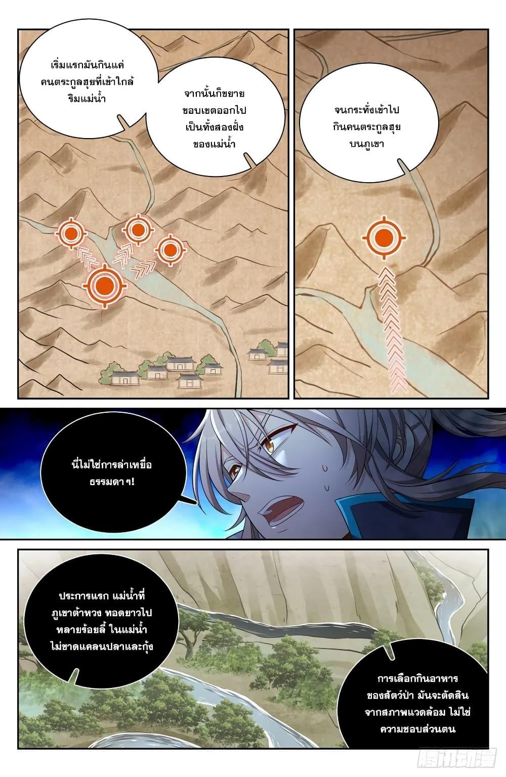 Manga-lc-com อ่านมังงะ อ่านการ์ตูน ออนไลน์ ฟรี Nightwatcher ตอนที่ 1 2 3 4 5 6 7 8 9 10 11 12 13 14 ฟรี ไม่มีโฆษณา Manga-lc - อ่าน มังงะ อ่าน การ์ตูน ออนไลน์ อ่านมังงะ ฟรี