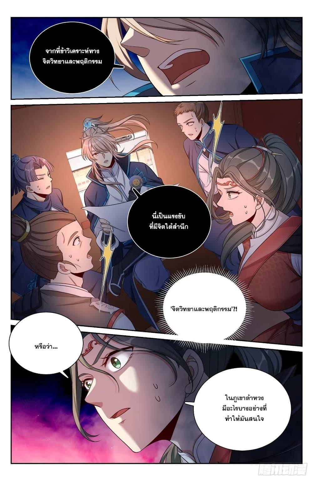 Manga-lc-com อ่านมังงะ อ่านการ์ตูน ออนไลน์ ฟรี Nightwatcher ตอนที่ 1 2 3 4 5 6 7 8 9 10 11 12 13 14 ฟรี ไม่มีโฆษณา Manga-lc - อ่าน มังงะ อ่าน การ์ตูน ออนไลน์ อ่านมังงะ ฟรี