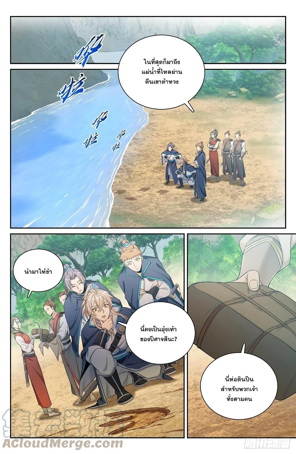 Manga-lc-com อ่านมังงะ อ่านการ์ตูน ออนไลน์ ฟรี Nightwatcher ตอนที่ 1 2 3 4 5 6 7 8 9 10 11 12 13 14 ฟรี ไม่มีโฆษณา Manga-lc - อ่าน มังงะ อ่าน การ์ตูน ออนไลน์ อ่านมังงะ ฟรี