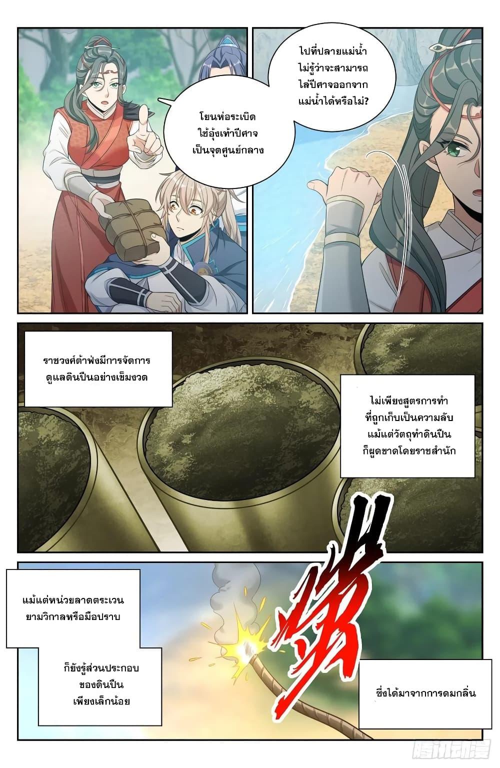 Manga-lc-com อ่านมังงะ อ่านการ์ตูน ออนไลน์ ฟรี Nightwatcher ตอนที่ 1 2 3 4 5 6 7 8 9 10 11 12 13 14 ฟรี ไม่มีโฆษณา Manga-lc - อ่าน มังงะ อ่าน การ์ตูน ออนไลน์ อ่านมังงะ ฟรี