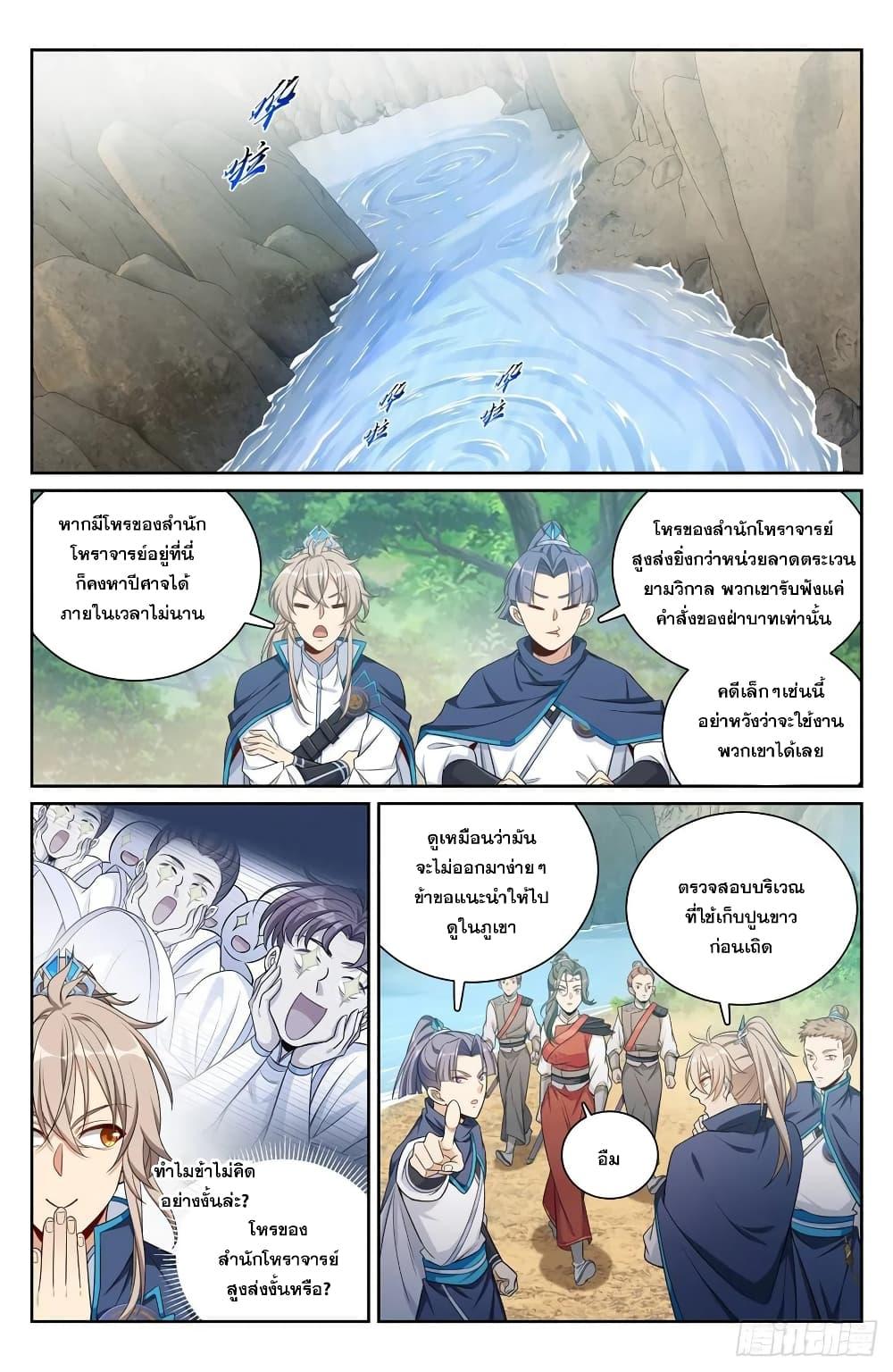 Manga-lc-com อ่านมังงะ อ่านการ์ตูน ออนไลน์ ฟรี Nightwatcher ตอนที่ 1 2 3 4 5 6 7 8 9 10 11 12 13 14 ฟรี ไม่มีโฆษณา Manga-lc - อ่าน มังงะ อ่าน การ์ตูน ออนไลน์ อ่านมังงะ ฟรี