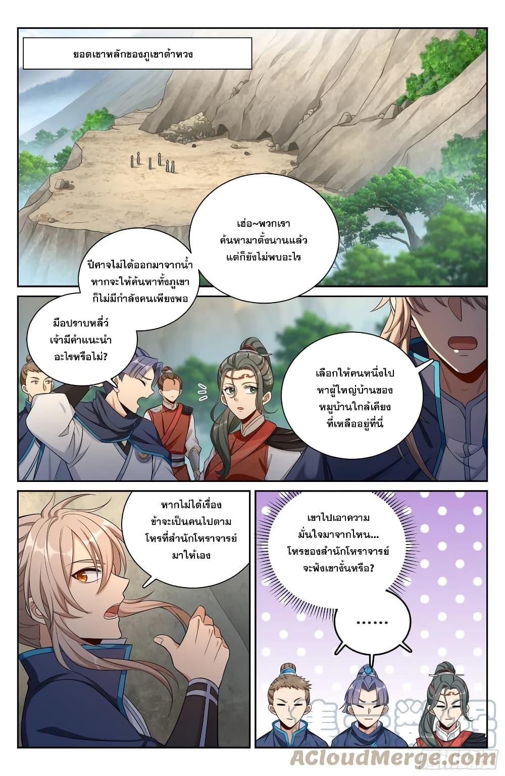 Manga-lc-com อ่านมังงะ อ่านการ์ตูน ออนไลน์ ฟรี Nightwatcher ตอนที่ 1 2 3 4 5 6 7 8 9 10 11 12 13 14 ฟรี ไม่มีโฆษณา Manga-lc - อ่าน มังงะ อ่าน การ์ตูน ออนไลน์ อ่านมังงะ ฟรี