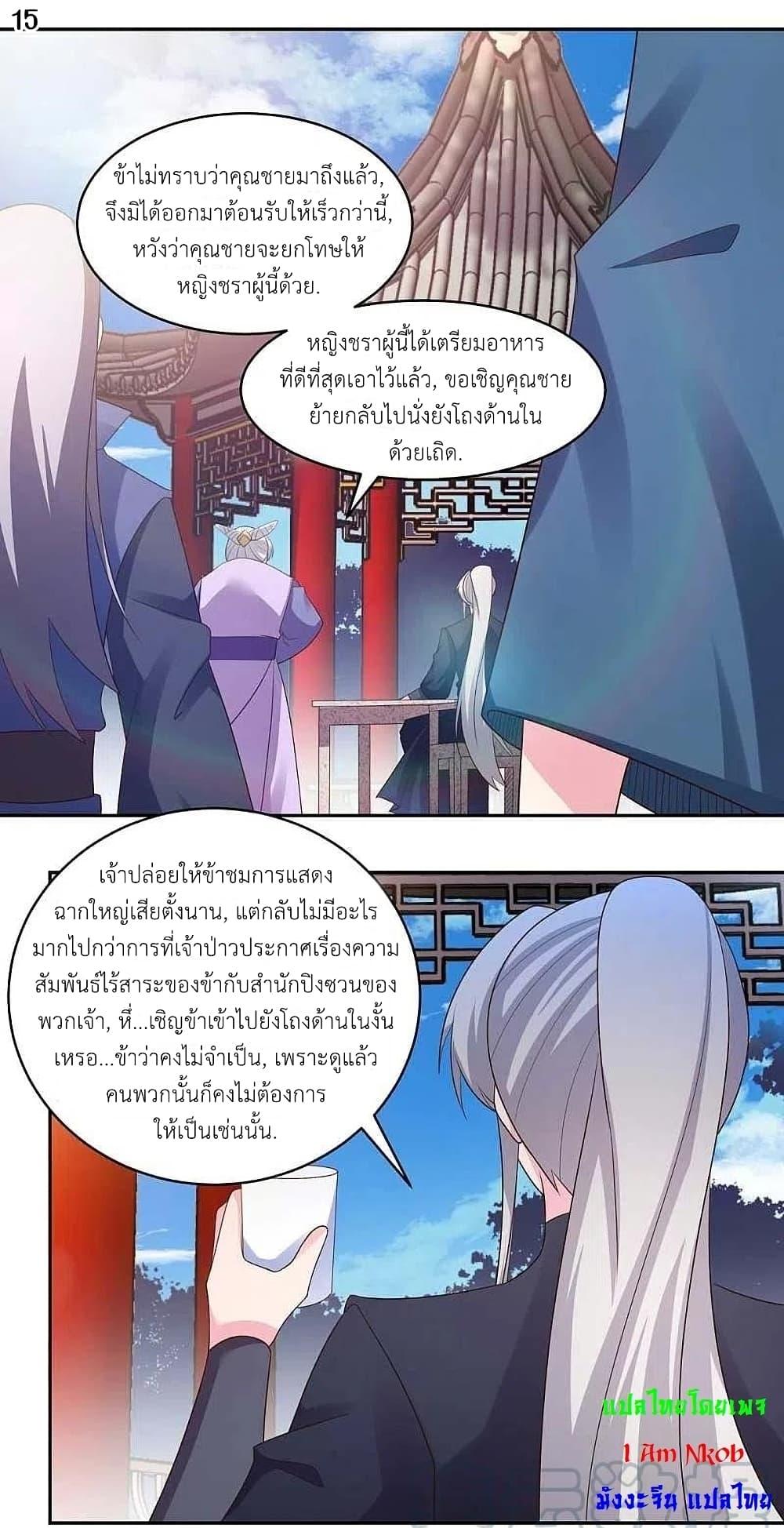 Manga-lc-com อ่านมังงะ อ่านการ์ตูน ออนไลน์ ฟรี Above All Gods ตอนที่ 1 2 3 4 5 6 7 8 9 10 11 12 13 14 ฟรี ไม่มีโฆษณา Manga-lc - อ่าน มังงะ อ่าน การ์ตูน ออนไลน์ อ่านมังงะ ฟรี