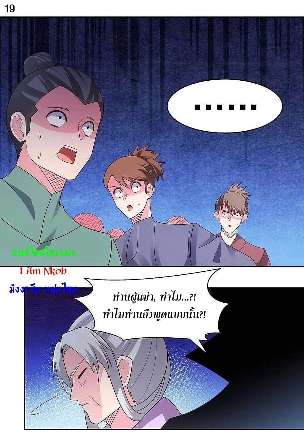 Manga-lc-com อ่านมังงะ อ่านการ์ตูน ออนไลน์ ฟรี Above All Gods ตอนที่ 1 2 3 4 5 6 7 8 9 10 11 12 13 14 ฟรี ไม่มีโฆษณา Manga-lc - อ่าน มังงะ อ่าน การ์ตูน ออนไลน์ อ่านมังงะ ฟรี