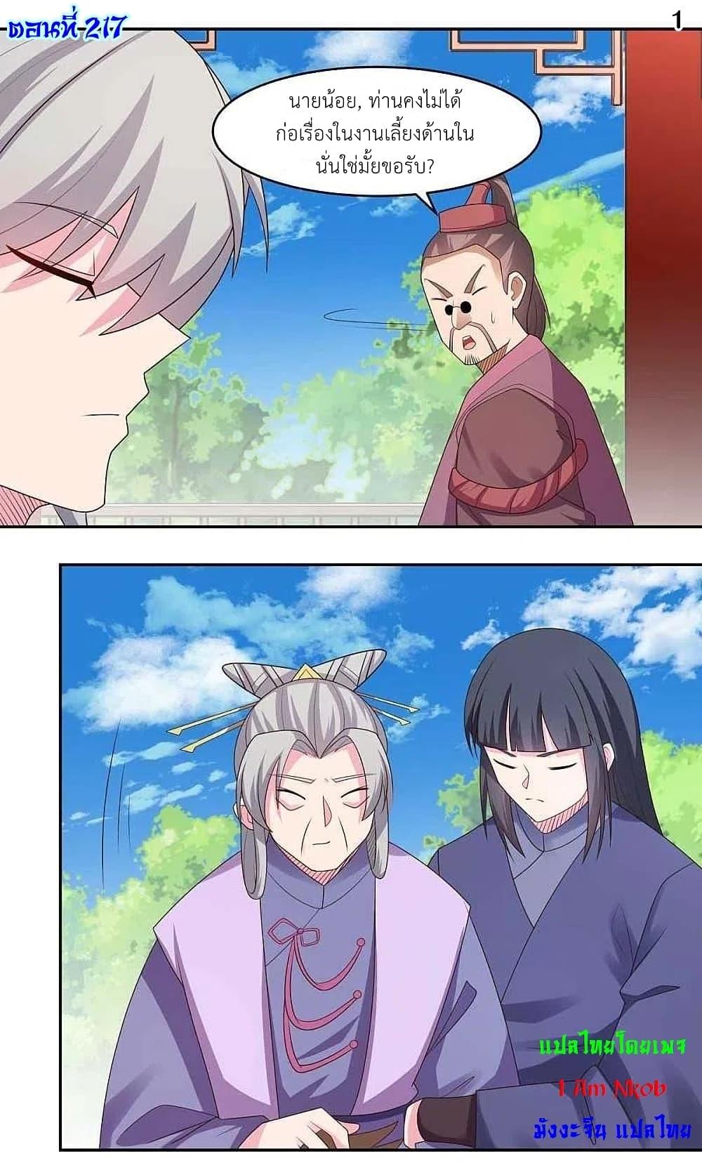 Manga-lc-com อ่านมังงะ อ่านการ์ตูน ออนไลน์ ฟรี Above All Gods ตอนที่ 1 2 3 4 5 6 7 8 9 10 11 12 13 14 ฟรี ไม่มีโฆษณา Manga-lc - อ่าน มังงะ อ่าน การ์ตูน ออนไลน์ อ่านมังงะ ฟรี