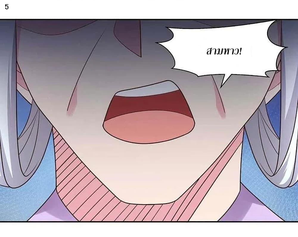 Manga-lc-com อ่านมังงะ อ่านการ์ตูน ออนไลน์ ฟรี Above All Gods ตอนที่ 1 2 3 4 5 6 7 8 9 10 11 12 13 14 ฟรี ไม่มีโฆษณา Manga-lc - อ่าน มังงะ อ่าน การ์ตูน ออนไลน์ อ่านมังงะ ฟรี
