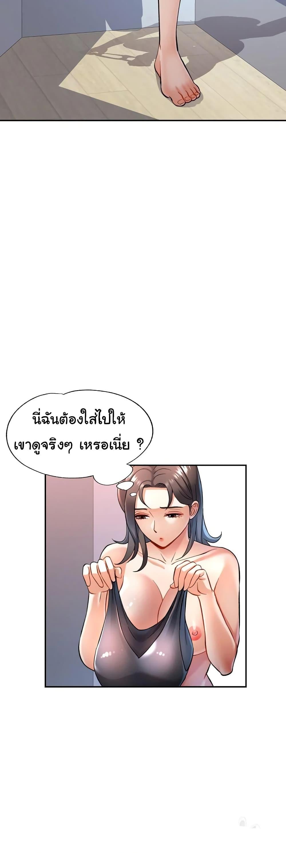 Doujin-Lc- อ่าน โดจิน มังฮวา เกาหลี ญี่ปุ่น จีน แปลไทย In Her Place ตอนที่ 1 2 3 4 5 6 7 8 9 10 11 12 13 14 ฟรี ไม่มีโฆษณา อ่าน โดจิน Manhwa เกาหลี ญี่ปุ่น จีน เรามีครบ คัดมาให้เน้นๆ โดจิน 18+ รับประกันความฟินโดย  Doujin Lc