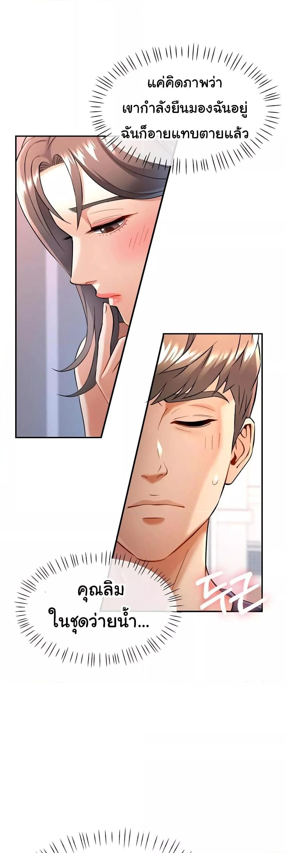 Doujin-Lc- อ่าน โดจิน มังฮวา เกาหลี ญี่ปุ่น จีน แปลไทย In Her Place ตอนที่ 1 2 3 4 5 6 7 8 9 10 11 12 13 14 ฟรี ไม่มีโฆษณา อ่าน โดจิน Manhwa เกาหลี ญี่ปุ่น จีน เรามีครบ คัดมาให้เน้นๆ โดจิน 18+ รับประกันความฟินโดย  Doujin Lc