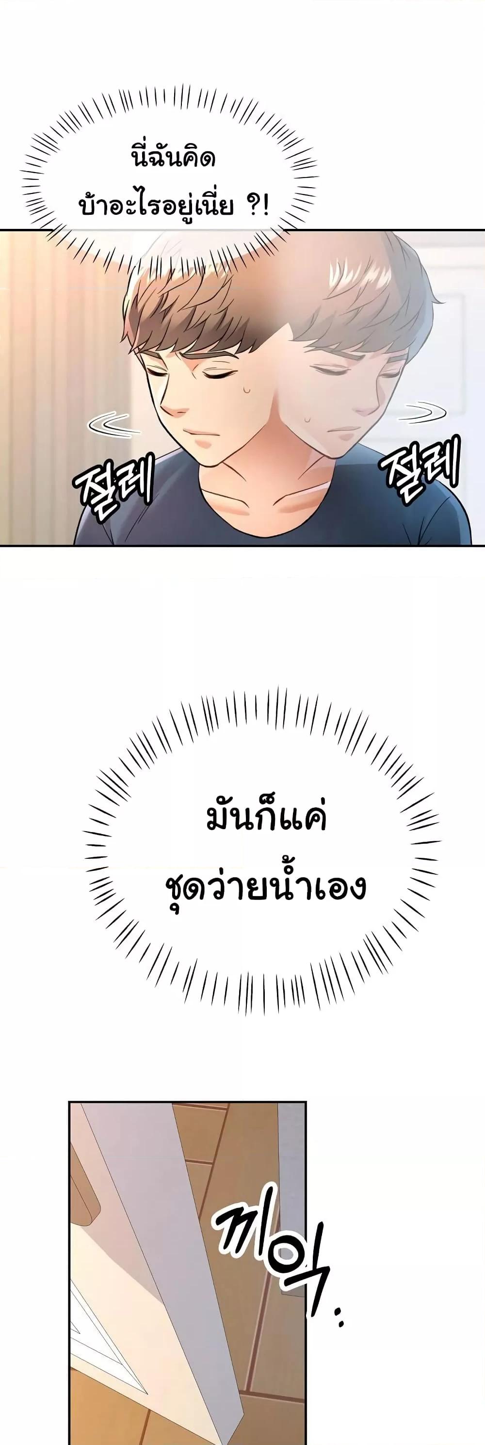 Doujin-Lc- อ่าน โดจิน มังฮวา เกาหลี ญี่ปุ่น จีน แปลไทย In Her Place ตอนที่ 1 2 3 4 5 6 7 8 9 10 11 12 13 14 ฟรี ไม่มีโฆษณา อ่าน โดจิน Manhwa เกาหลี ญี่ปุ่น จีน เรามีครบ คัดมาให้เน้นๆ โดจิน 18+ รับประกันความฟินโดย  Doujin Lc