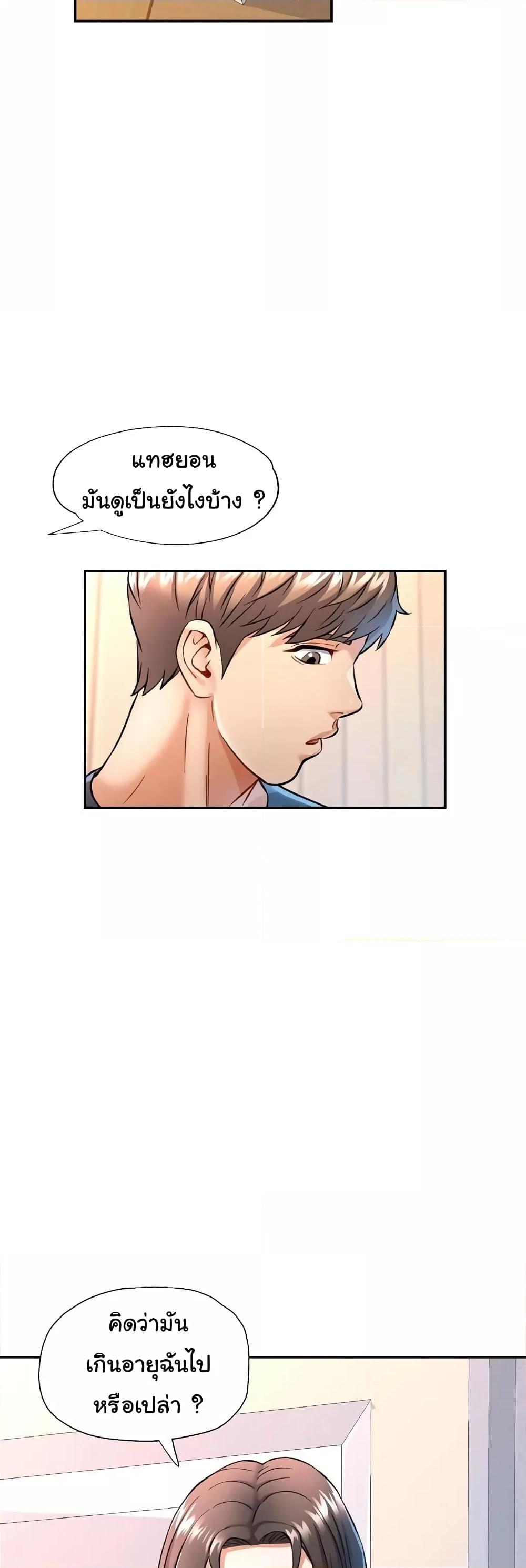 Doujin-Lc- อ่าน โดจิน มังฮวา เกาหลี ญี่ปุ่น จีน แปลไทย In Her Place ตอนที่ 1 2 3 4 5 6 7 8 9 10 11 12 13 14 ฟรี ไม่มีโฆษณา อ่าน โดจิน Manhwa เกาหลี ญี่ปุ่น จีน เรามีครบ คัดมาให้เน้นๆ โดจิน 18+ รับประกันความฟินโดย  Doujin Lc