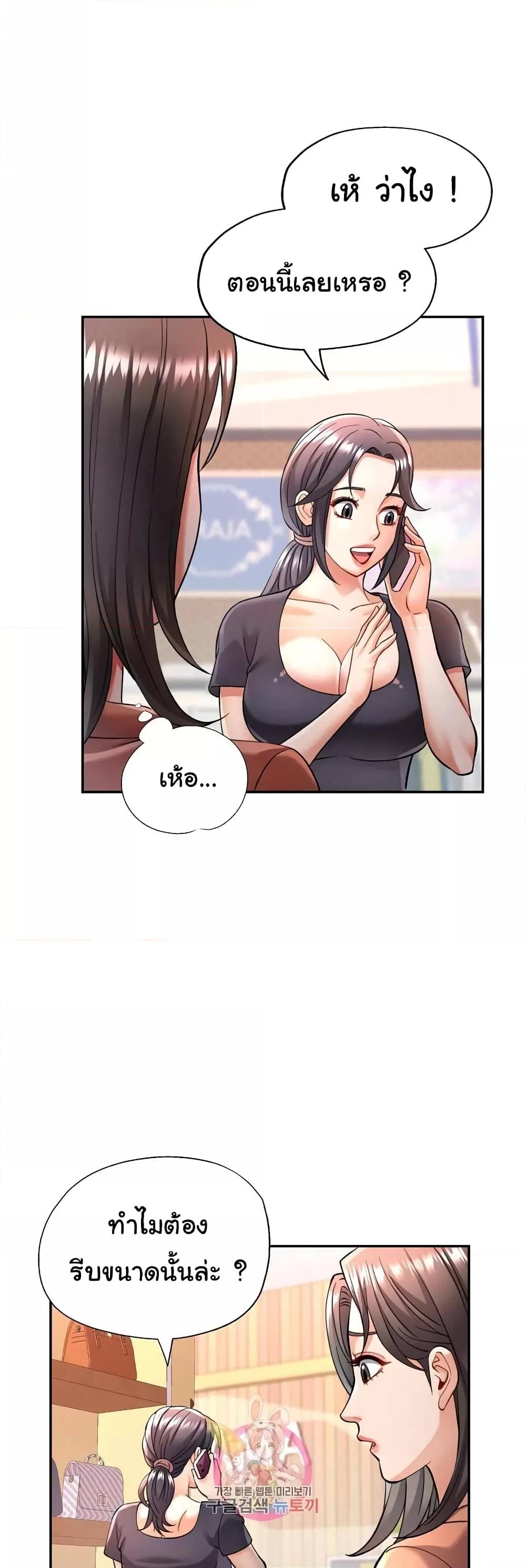 Doujin-Lc- อ่าน โดจิน มังฮวา เกาหลี ญี่ปุ่น จีน แปลไทย In Her Place ตอนที่ 1 2 3 4 5 6 7 8 9 10 11 12 13 14 ฟรี ไม่มีโฆษณา อ่าน โดจิน Manhwa เกาหลี ญี่ปุ่น จีน เรามีครบ คัดมาให้เน้นๆ โดจิน 18+ รับประกันความฟินโดย  Doujin Lc