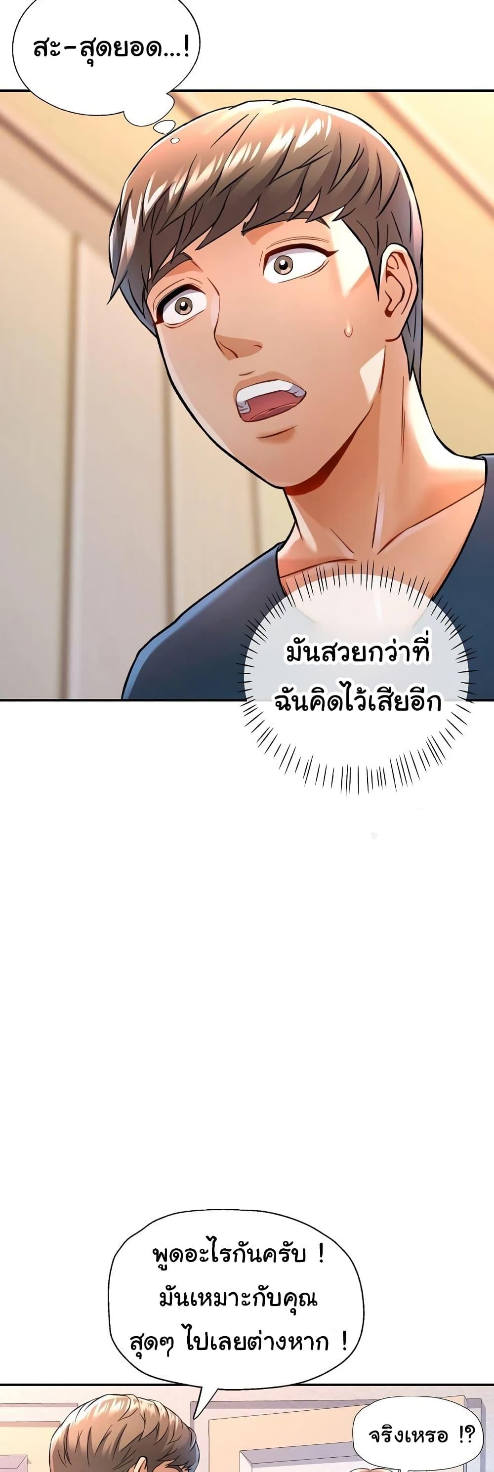 Doujin-Lc- อ่าน โดจิน มังฮวา เกาหลี ญี่ปุ่น จีน แปลไทย In Her Place ตอนที่ 1 2 3 4 5 6 7 8 9 10 11 12 13 14 ฟรี ไม่มีโฆษณา อ่าน โดจิน Manhwa เกาหลี ญี่ปุ่น จีน เรามีครบ คัดมาให้เน้นๆ โดจิน 18+ รับประกันความฟินโดย  Doujin Lc