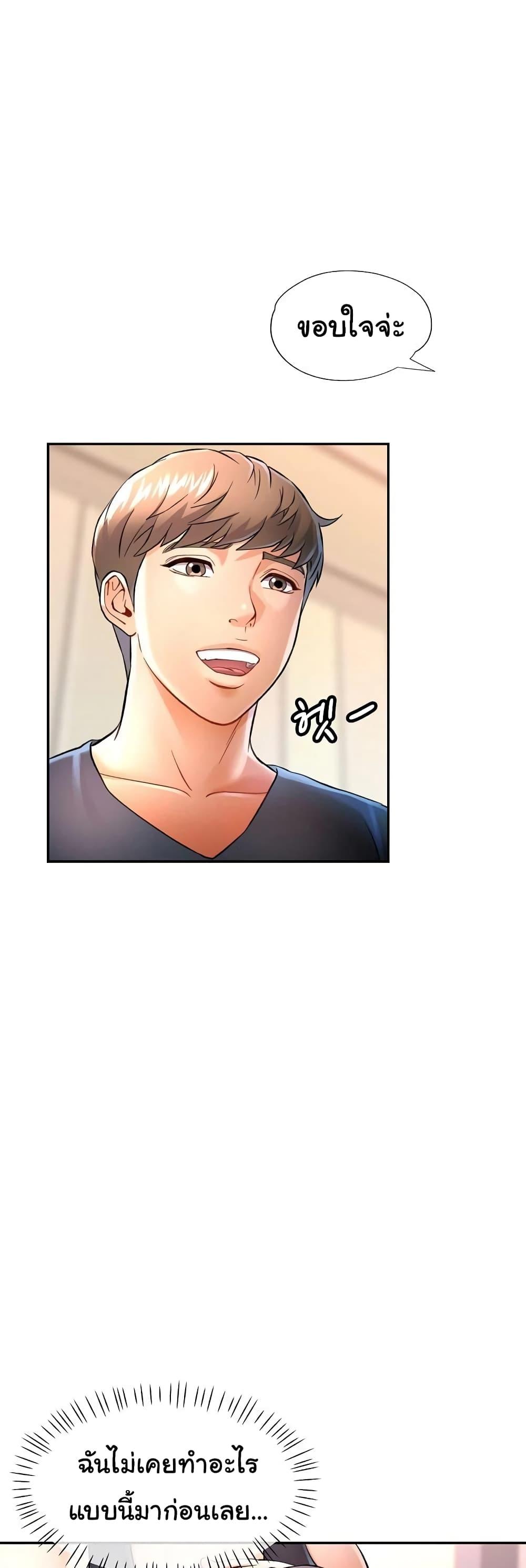Doujin-Lc- อ่าน โดจิน มังฮวา เกาหลี ญี่ปุ่น จีน แปลไทย In Her Place ตอนที่ 1 2 3 4 5 6 7 8 9 10 11 12 13 14 ฟรี ไม่มีโฆษณา อ่าน โดจิน Manhwa เกาหลี ญี่ปุ่น จีน เรามีครบ คัดมาให้เน้นๆ โดจิน 18+ รับประกันความฟินโดย  Doujin Lc