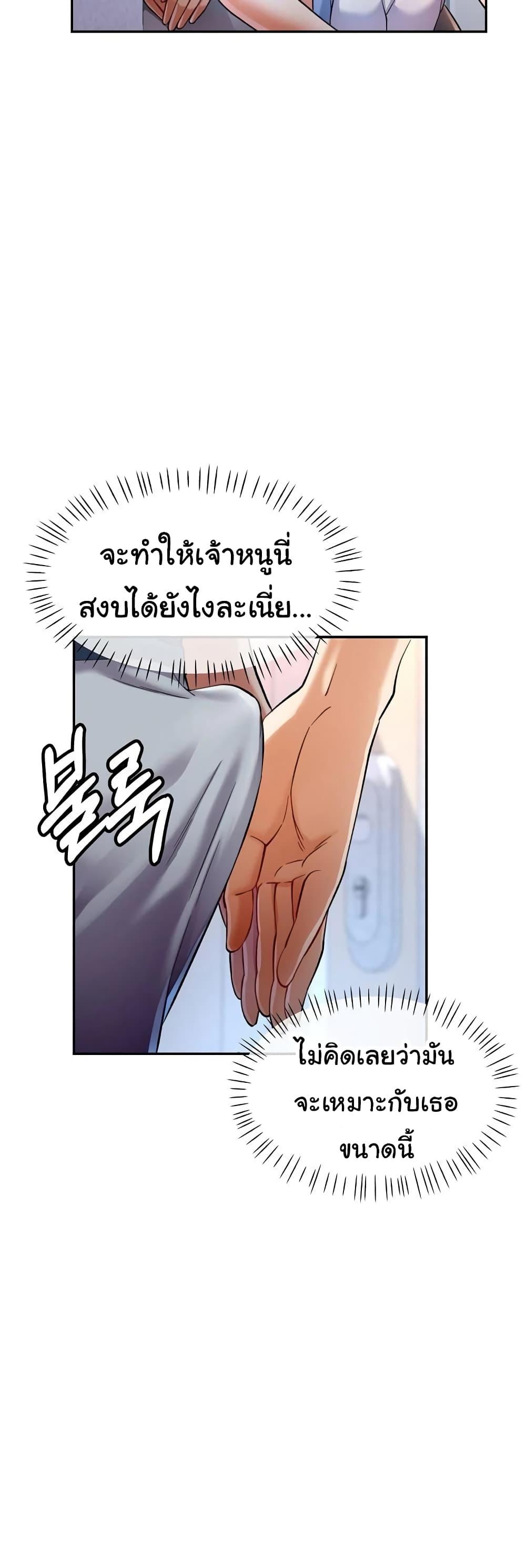 Doujin-Lc- อ่าน โดจิน มังฮวา เกาหลี ญี่ปุ่น จีน แปลไทย In Her Place ตอนที่ 1 2 3 4 5 6 7 8 9 10 11 12 13 14 ฟรี ไม่มีโฆษณา อ่าน โดจิน Manhwa เกาหลี ญี่ปุ่น จีน เรามีครบ คัดมาให้เน้นๆ โดจิน 18+ รับประกันความฟินโดย  Doujin Lc