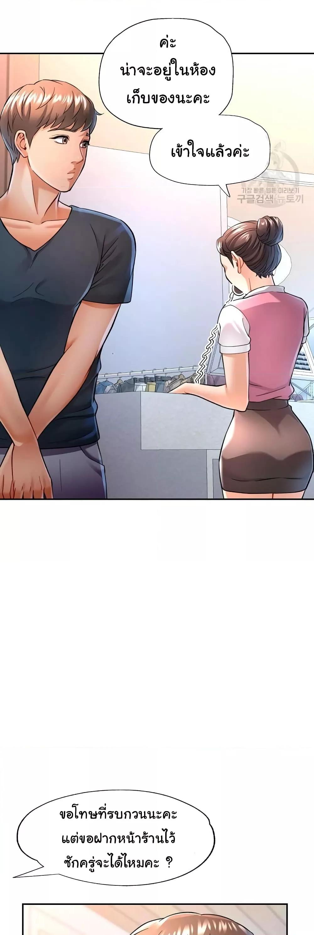 Doujin-Lc- อ่าน โดจิน มังฮวา เกาหลี ญี่ปุ่น จีน แปลไทย In Her Place ตอนที่ 1 2 3 4 5 6 7 8 9 10 11 12 13 14 ฟรี ไม่มีโฆษณา อ่าน โดจิน Manhwa เกาหลี ญี่ปุ่น จีน เรามีครบ คัดมาให้เน้นๆ โดจิน 18+ รับประกันความฟินโดย  Doujin Lc