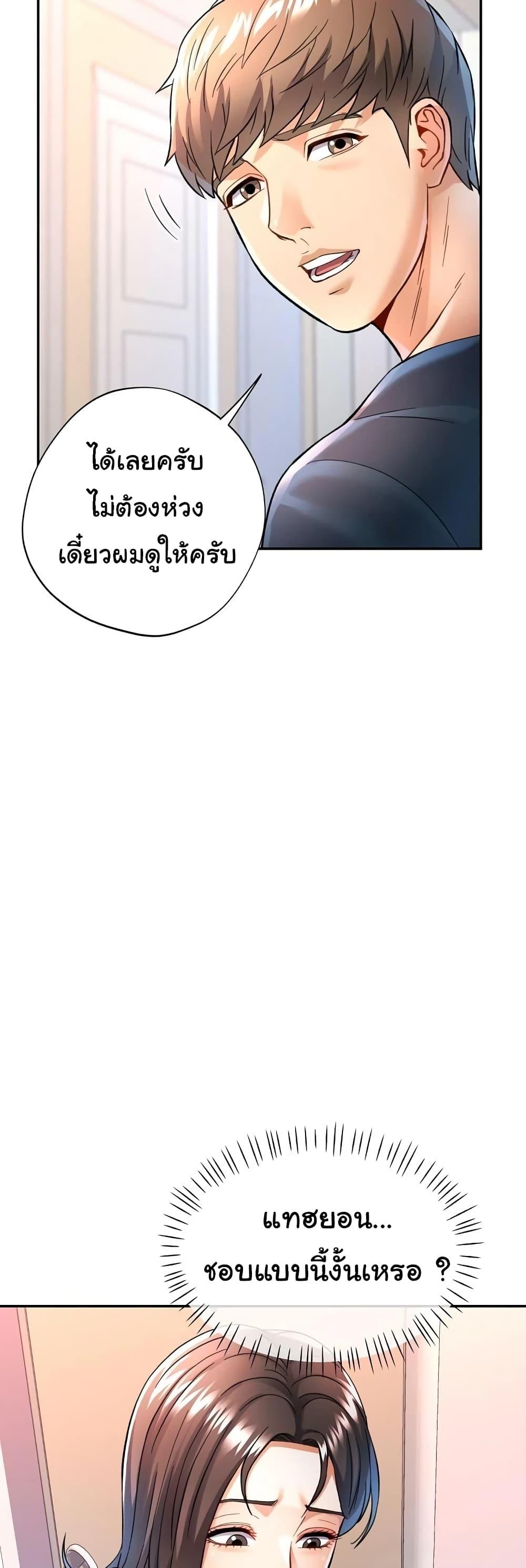 Doujin-Lc- อ่าน โดจิน มังฮวา เกาหลี ญี่ปุ่น จีน แปลไทย In Her Place ตอนที่ 1 2 3 4 5 6 7 8 9 10 11 12 13 14 ฟรี ไม่มีโฆษณา อ่าน โดจิน Manhwa เกาหลี ญี่ปุ่น จีน เรามีครบ คัดมาให้เน้นๆ โดจิน 18+ รับประกันความฟินโดย  Doujin Lc