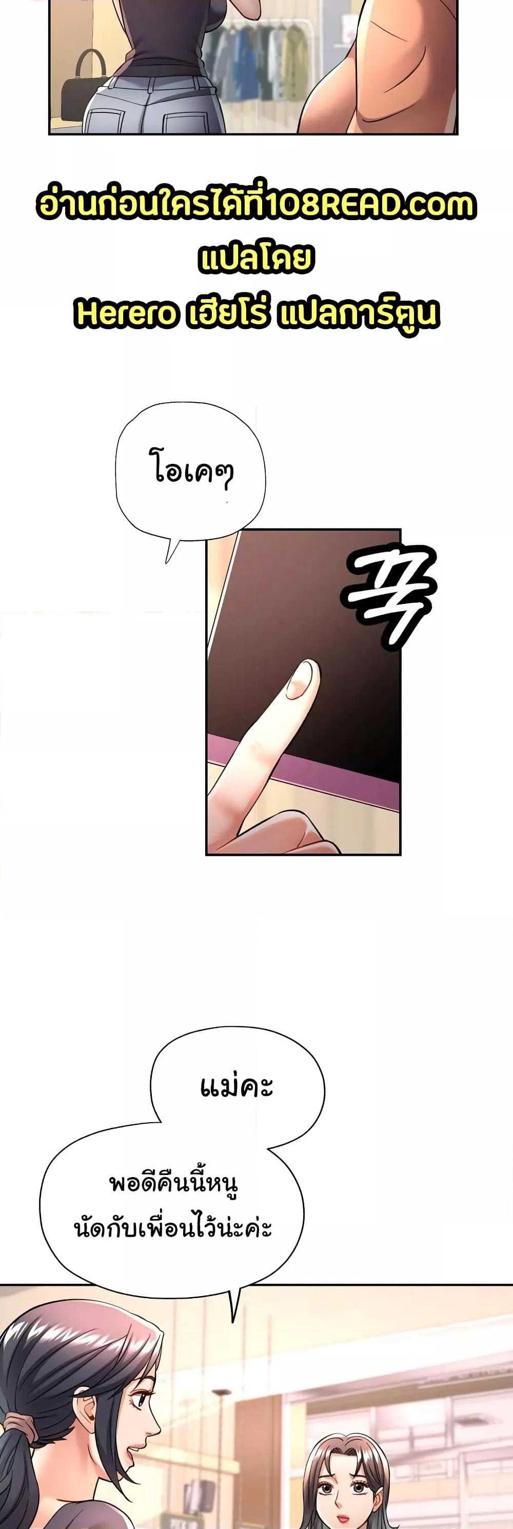 Doujin-Lc- อ่าน โดจิน มังฮวา เกาหลี ญี่ปุ่น จีน แปลไทย In Her Place ตอนที่ 1 2 3 4 5 6 7 8 9 10 11 12 13 14 ฟรี ไม่มีโฆษณา อ่าน โดจิน Manhwa เกาหลี ญี่ปุ่น จีน เรามีครบ คัดมาให้เน้นๆ โดจิน 18+ รับประกันความฟินโดย  Doujin Lc