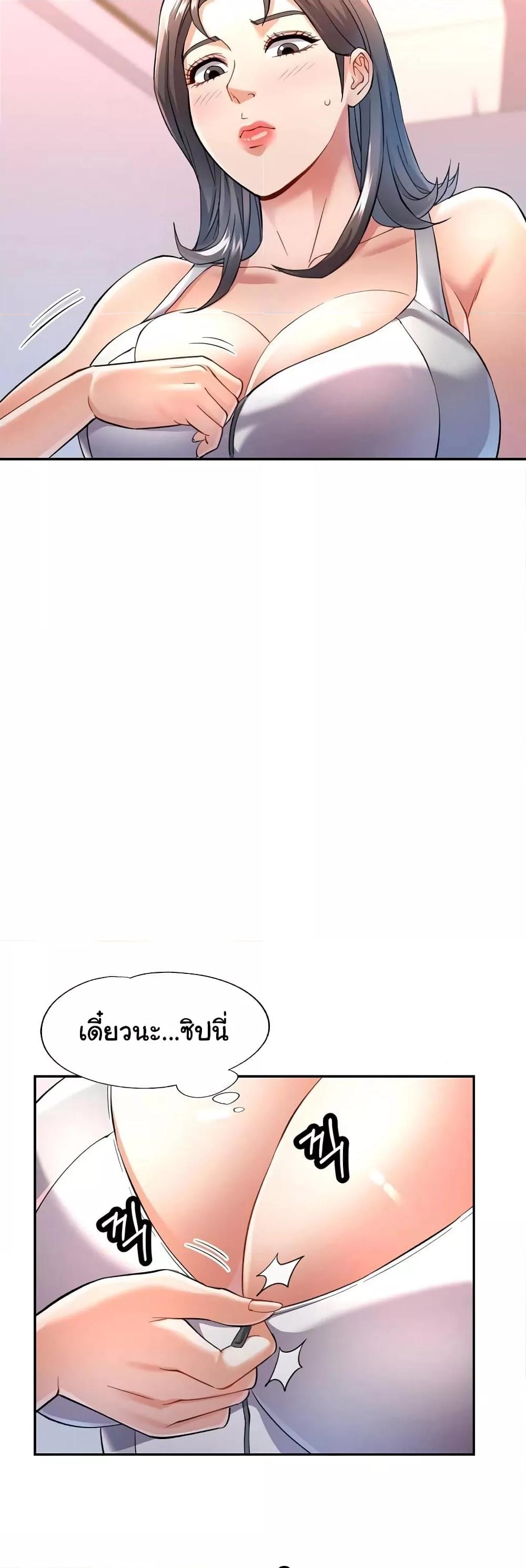 Doujin-Lc- อ่าน โดจิน มังฮวา เกาหลี ญี่ปุ่น จีน แปลไทย In Her Place ตอนที่ 1 2 3 4 5 6 7 8 9 10 11 12 13 14 ฟรี ไม่มีโฆษณา อ่าน โดจิน Manhwa เกาหลี ญี่ปุ่น จีน เรามีครบ คัดมาให้เน้นๆ โดจิน 18+ รับประกันความฟินโดย  Doujin Lc